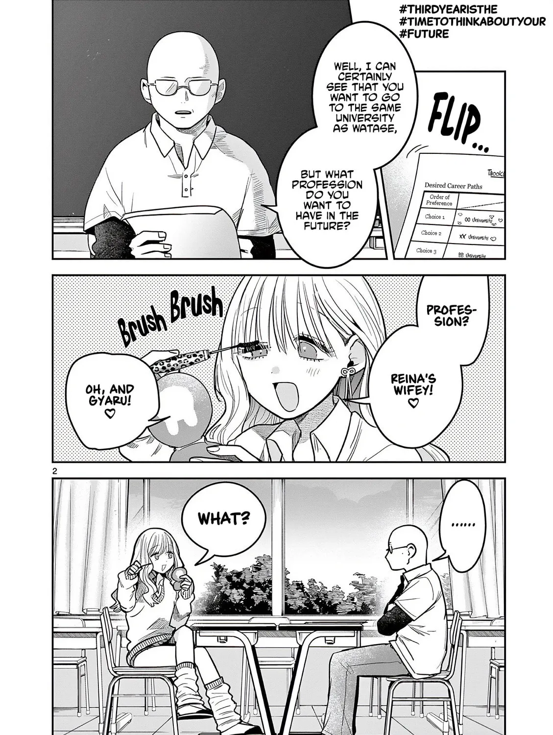#Gal to Gal no Yuri Chapter 4 page 3 - 
