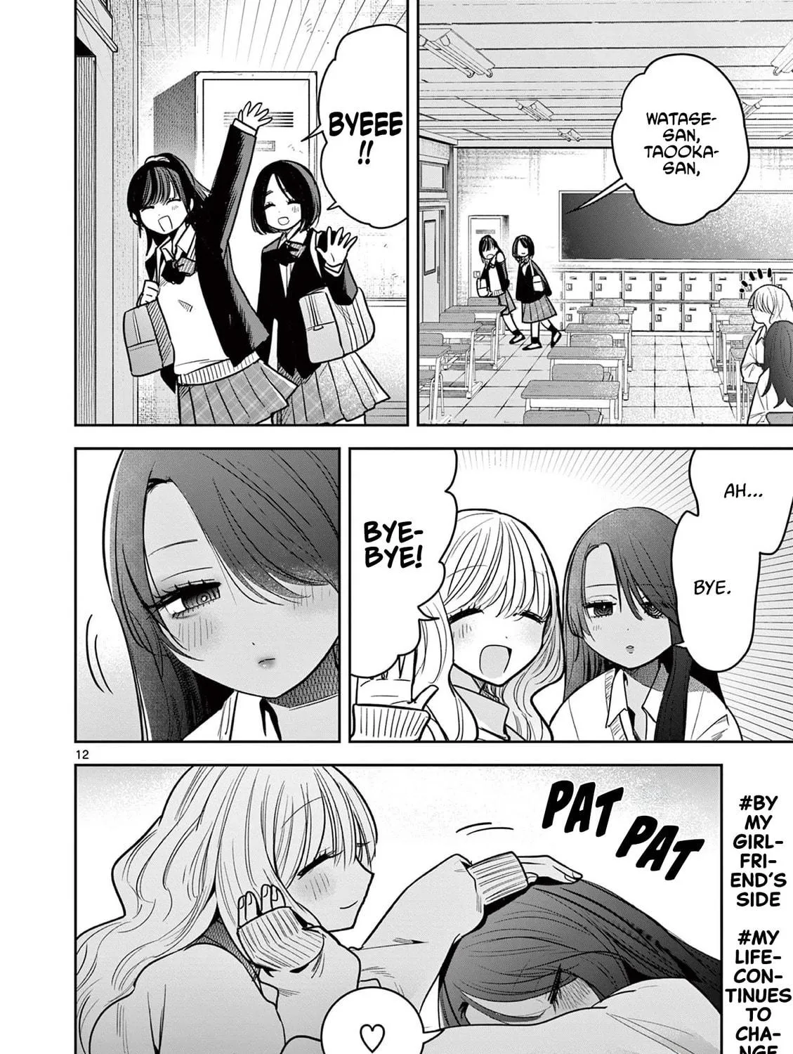 #Gal to Gal no Yuri Chapter 4 page 23 - 