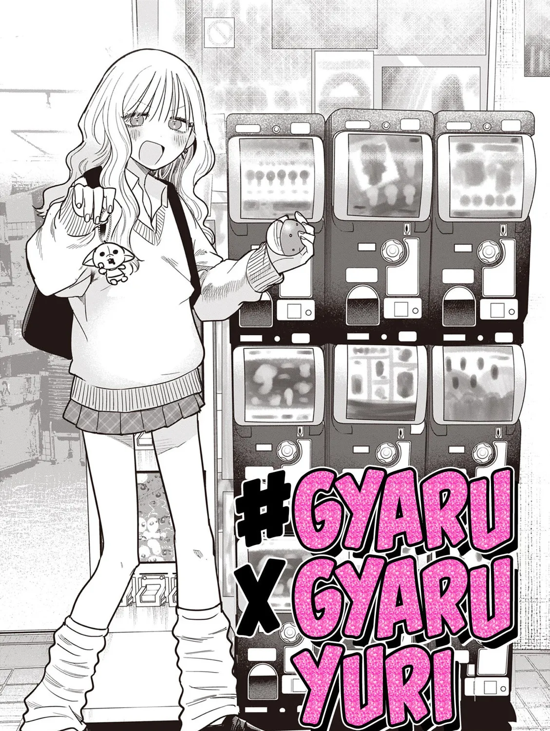 #Gal to Gal no Yuri Chapter 5 page 1 - 