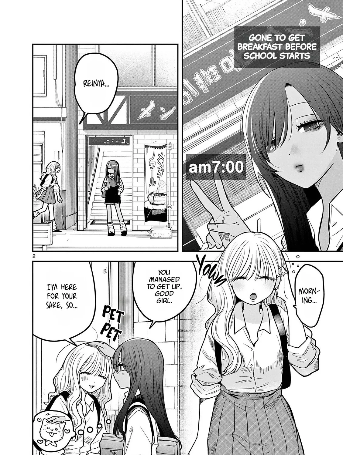 #Gal to Gal no Yuri Chapter 8 page 3 - 