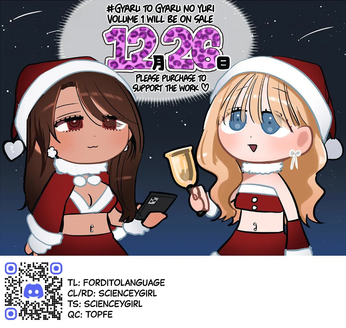 #Gal to Gal no Yuri Chapter 9 page 23 - 