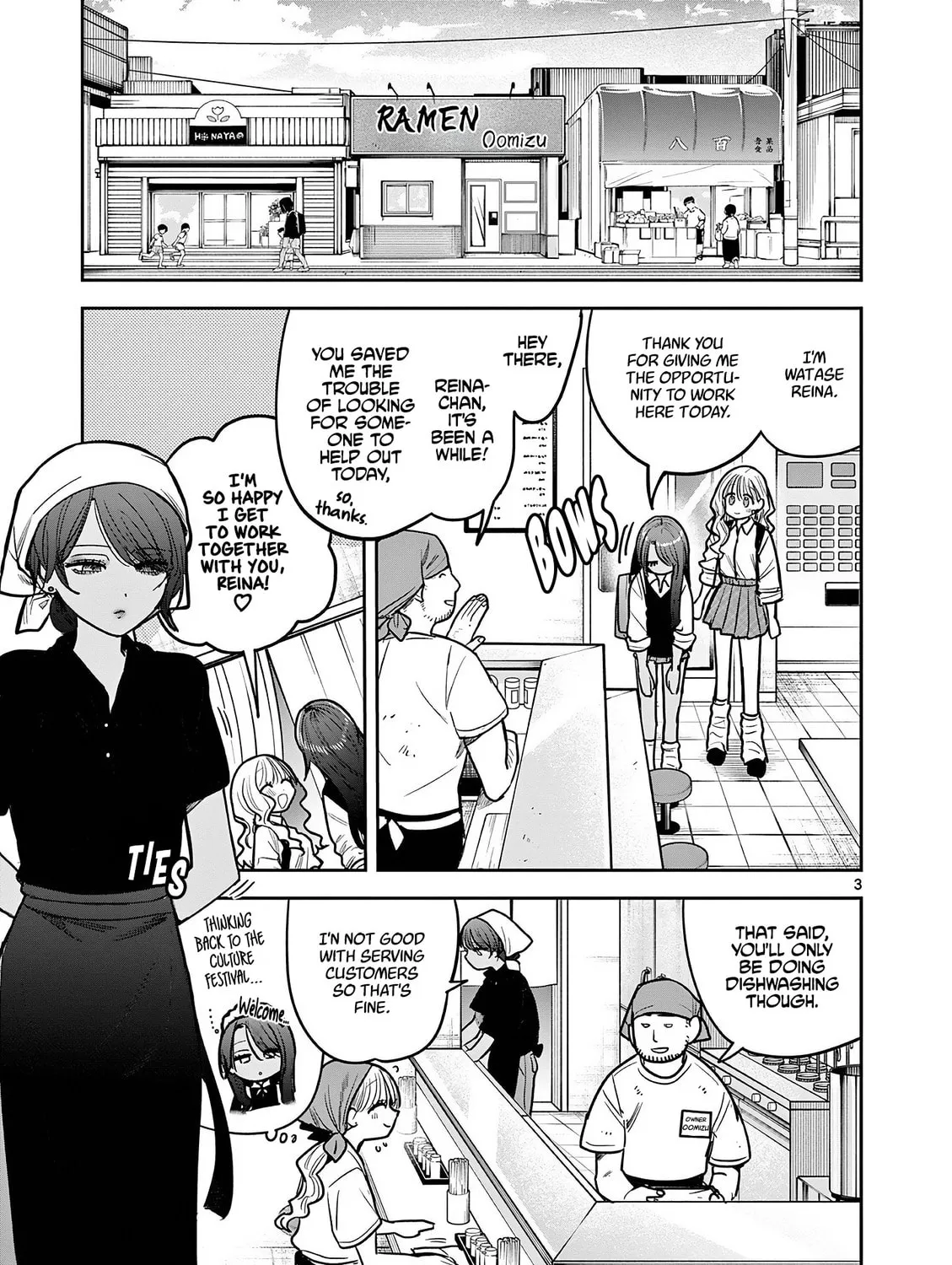 #Gal to Gal no Yuri Chapter 9 page 5 - 