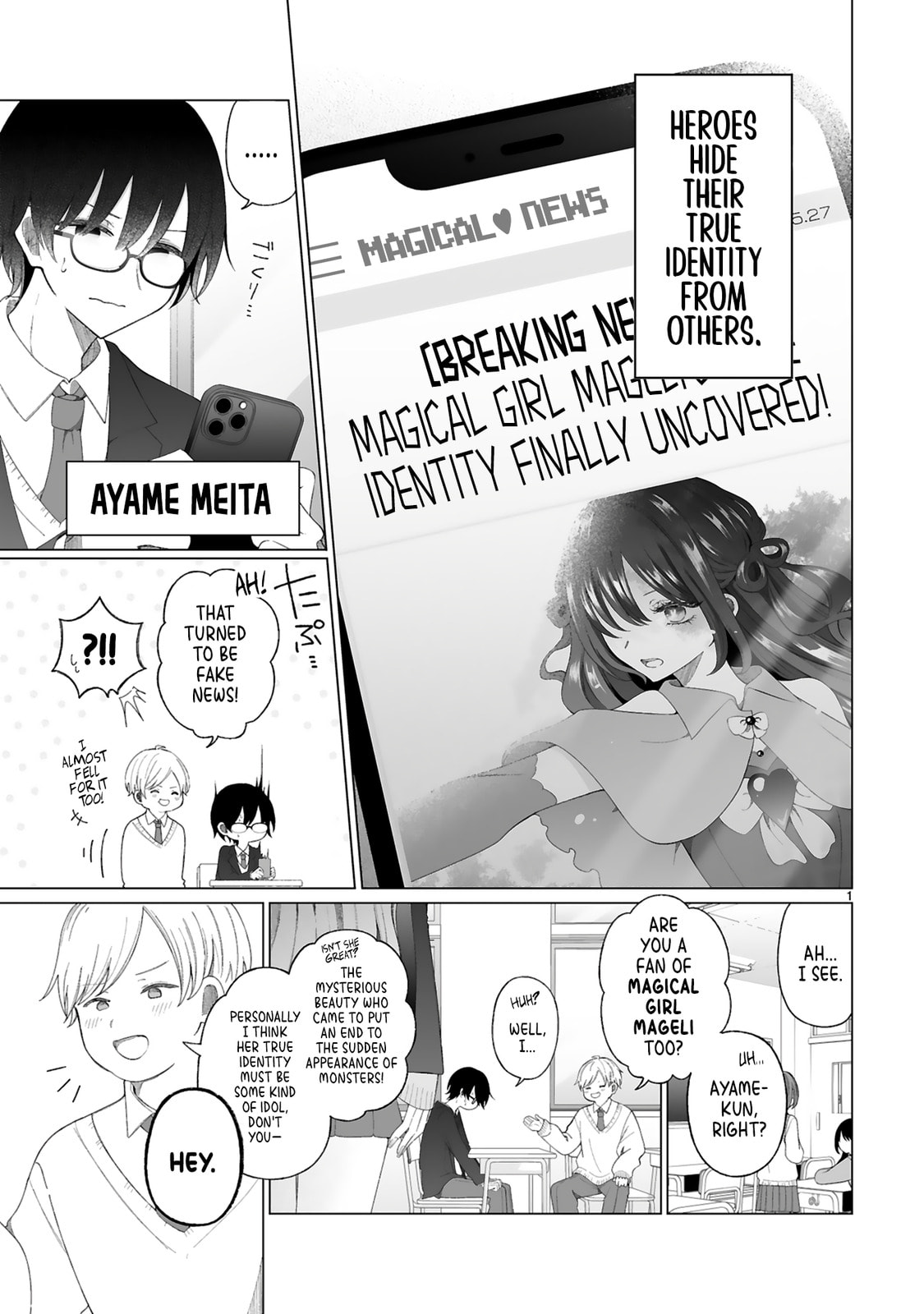 Gal Who Are Kind to Magical Girls Chapter 0 page 2 - 