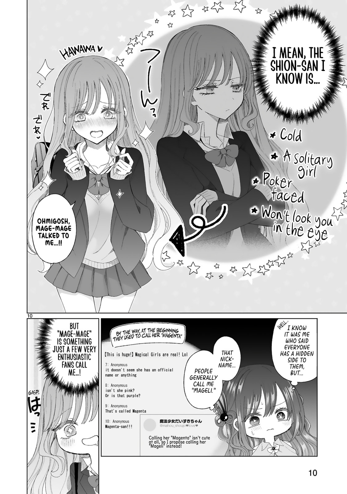 Gal Who Are Kind to Magical Girls Chapter 0 page 11 - 