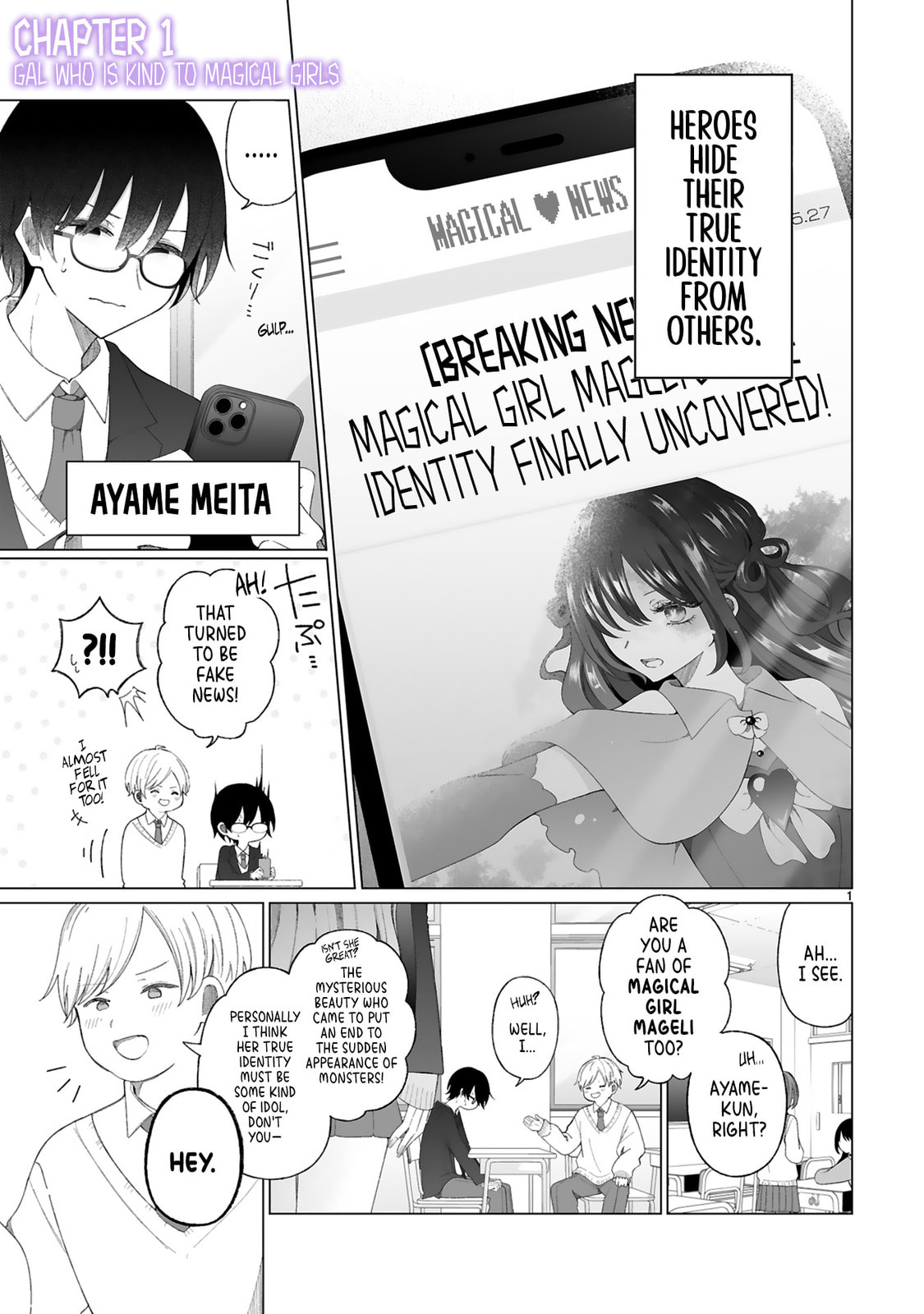 Gal Who Are Kind to Magical Girls Chapter 1 page 3 - 