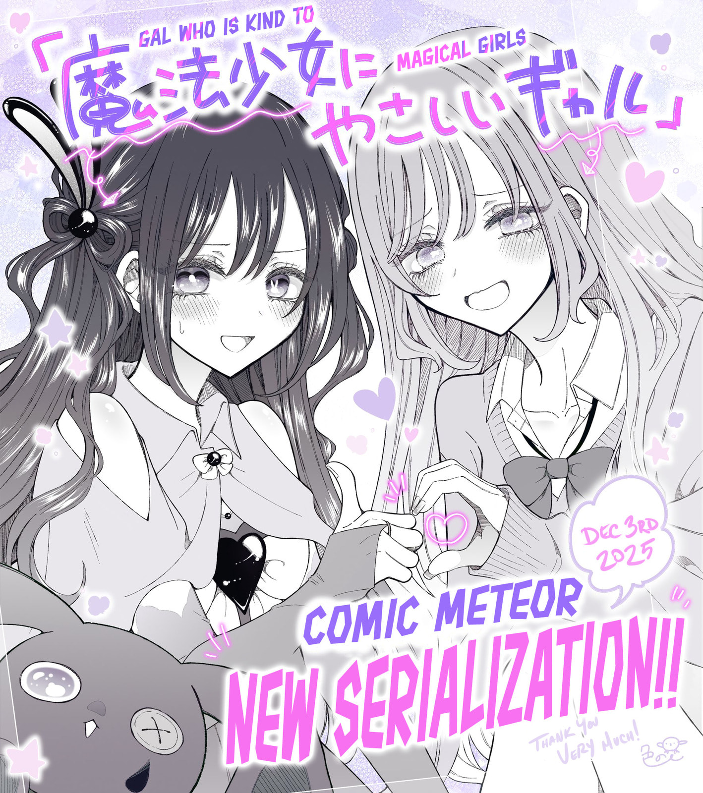 Gal Who Are Kind to Magical Girls Chapter 1 page 29 - 