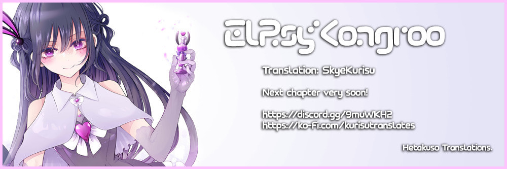 Gal Who Are Kind to Magical Girls Chapter 1 page 30 - 