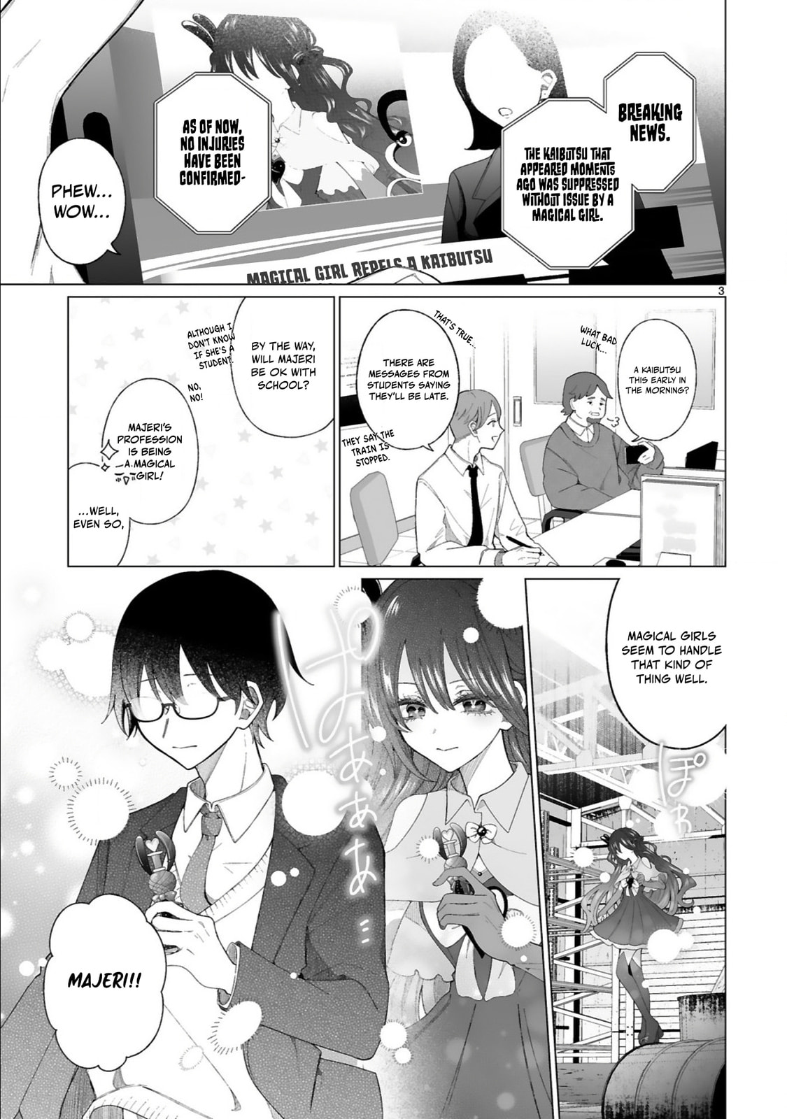Gal Who Are Kind to Magical Girls Chapter 3 page 3 - 