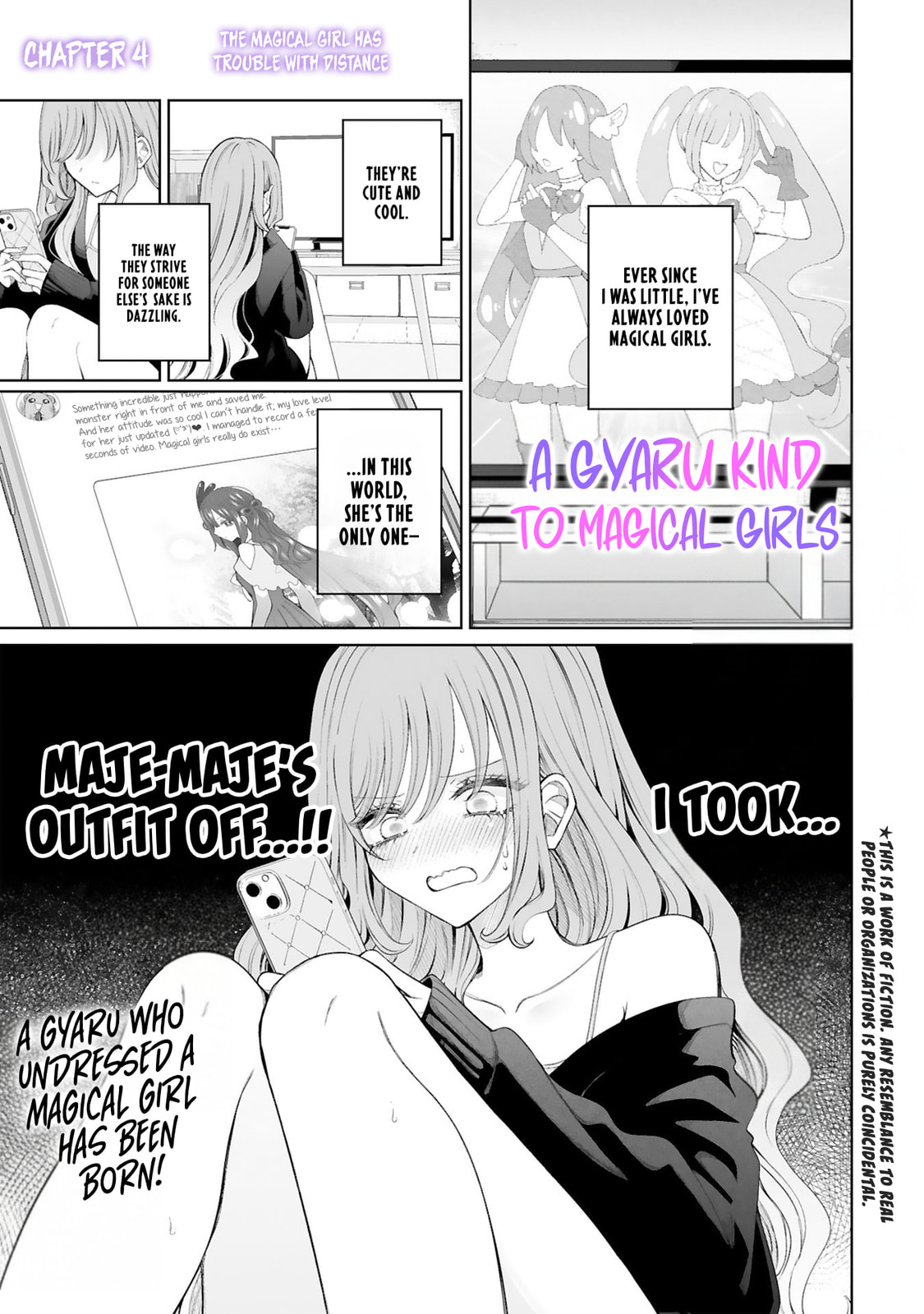 Gal Who Are Kind to Magical Girls Chapter 4 page 1 - 