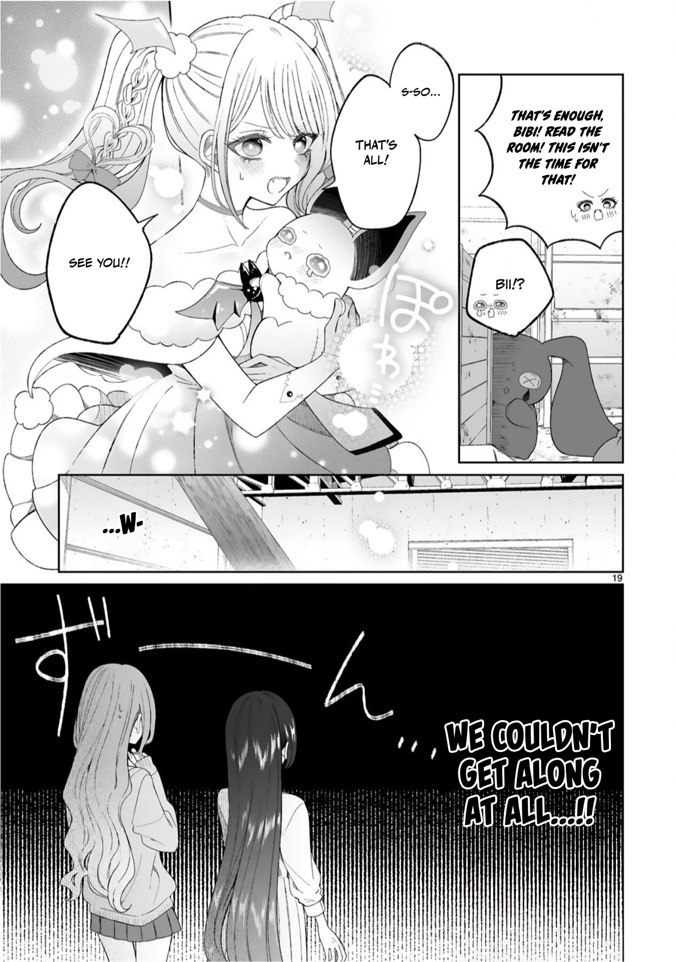 Gal Who Are Kind to Magical Girls Chapter 6 page 19 - 