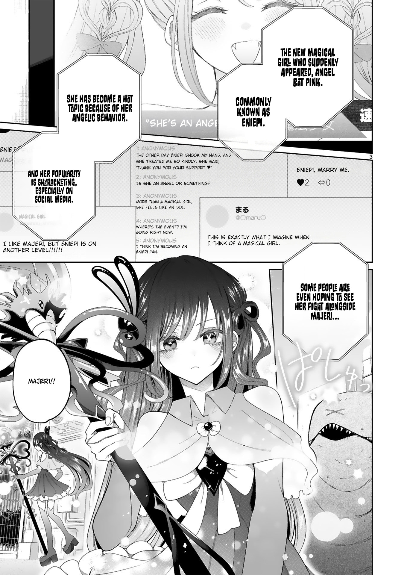 Gal Who Are Kind to Magical Girls Chapter 6 page 3 - 