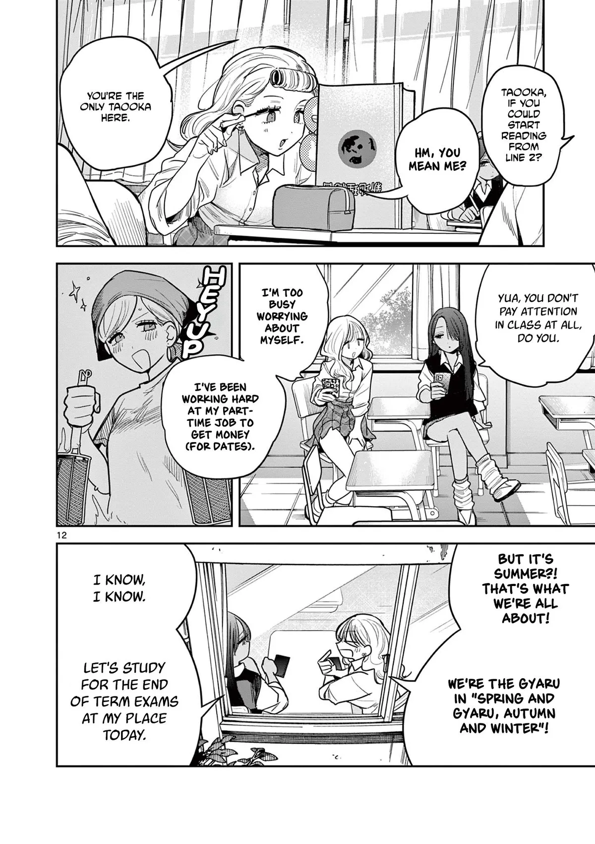 Gal x Gal Yuri Chapter 1 page 13 - 