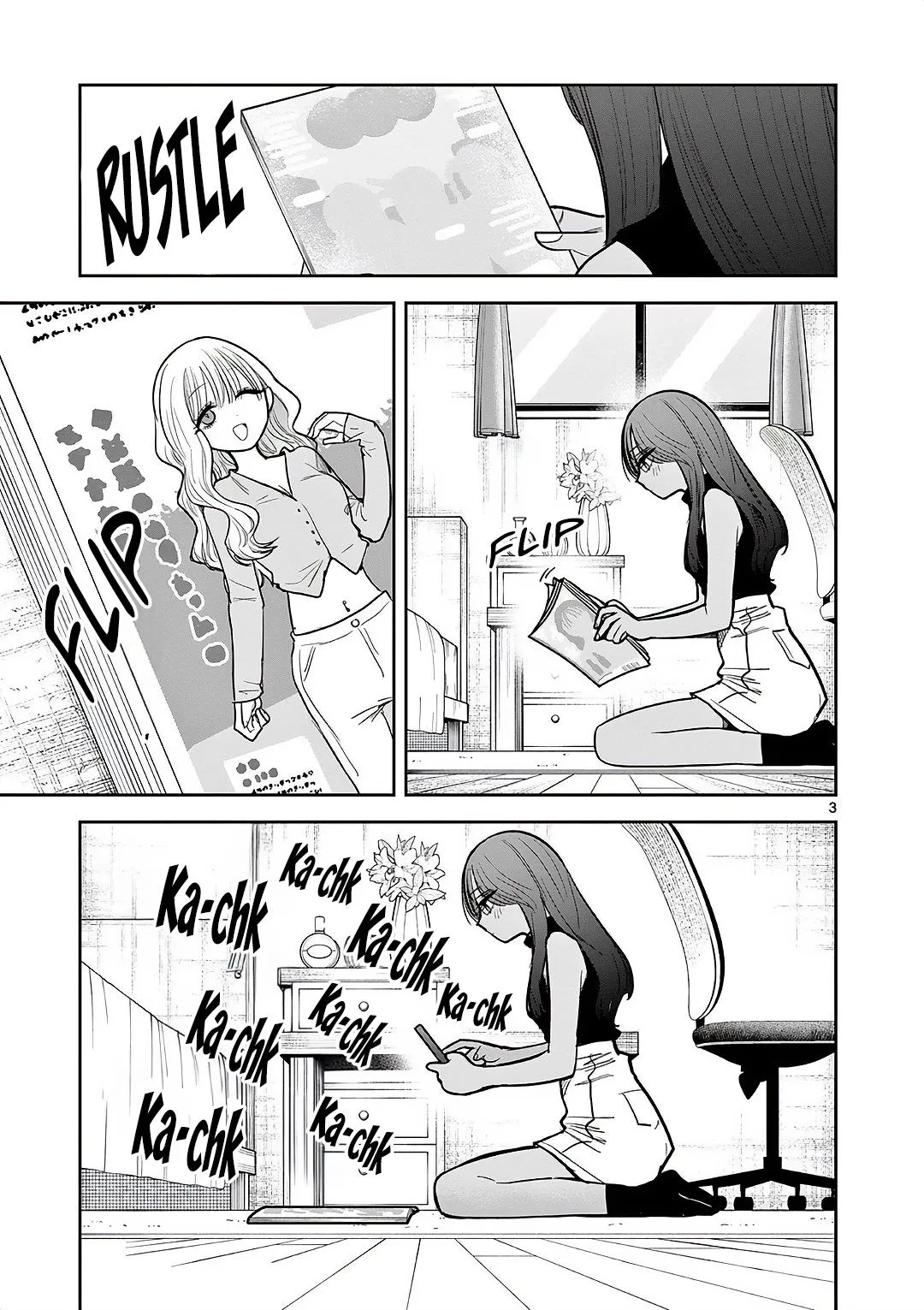 Gal x Gal Yuri Chapter 11.5 page 5 - 