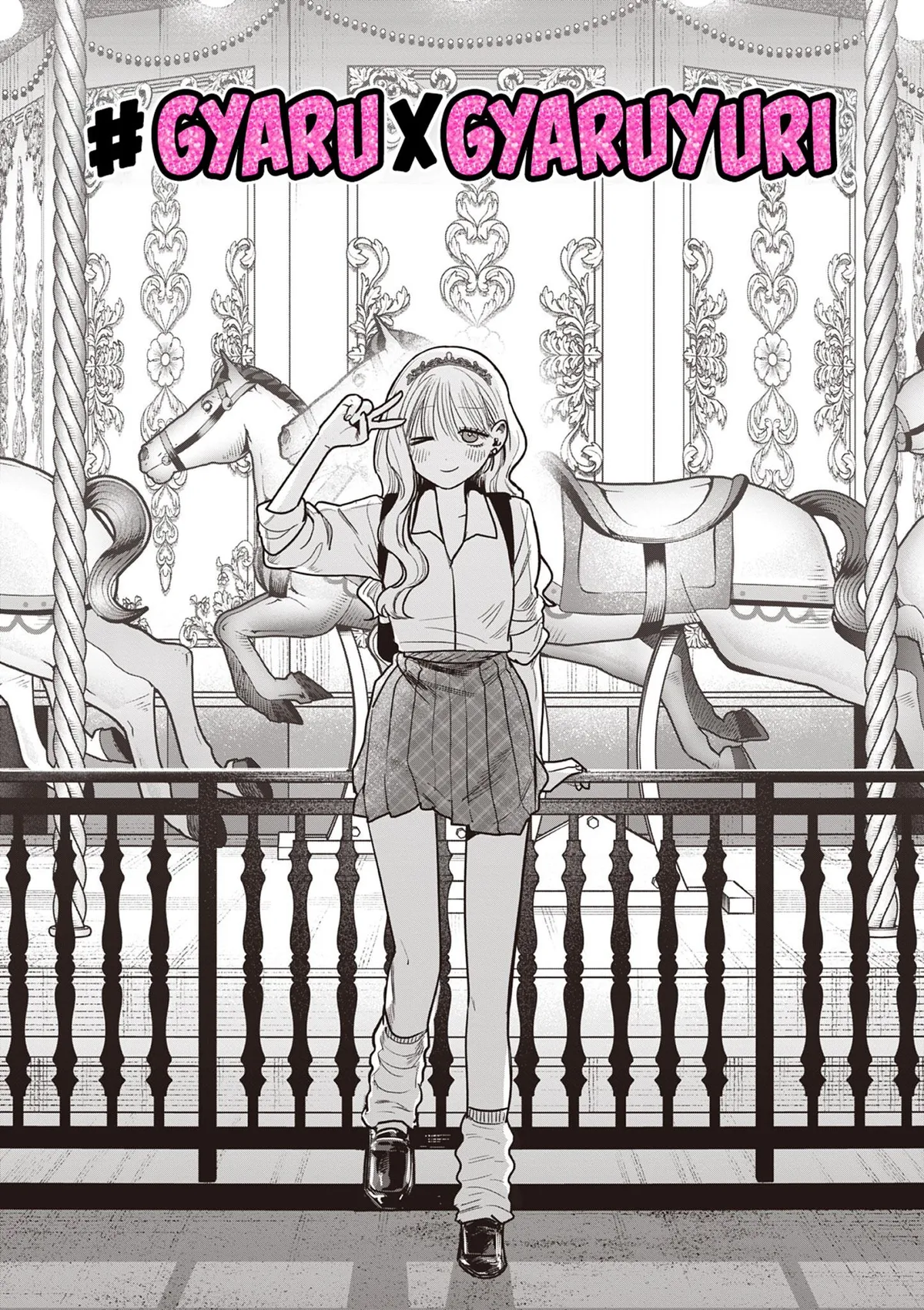 Gal x Gal Yuri Chapter 11 page 1 - 