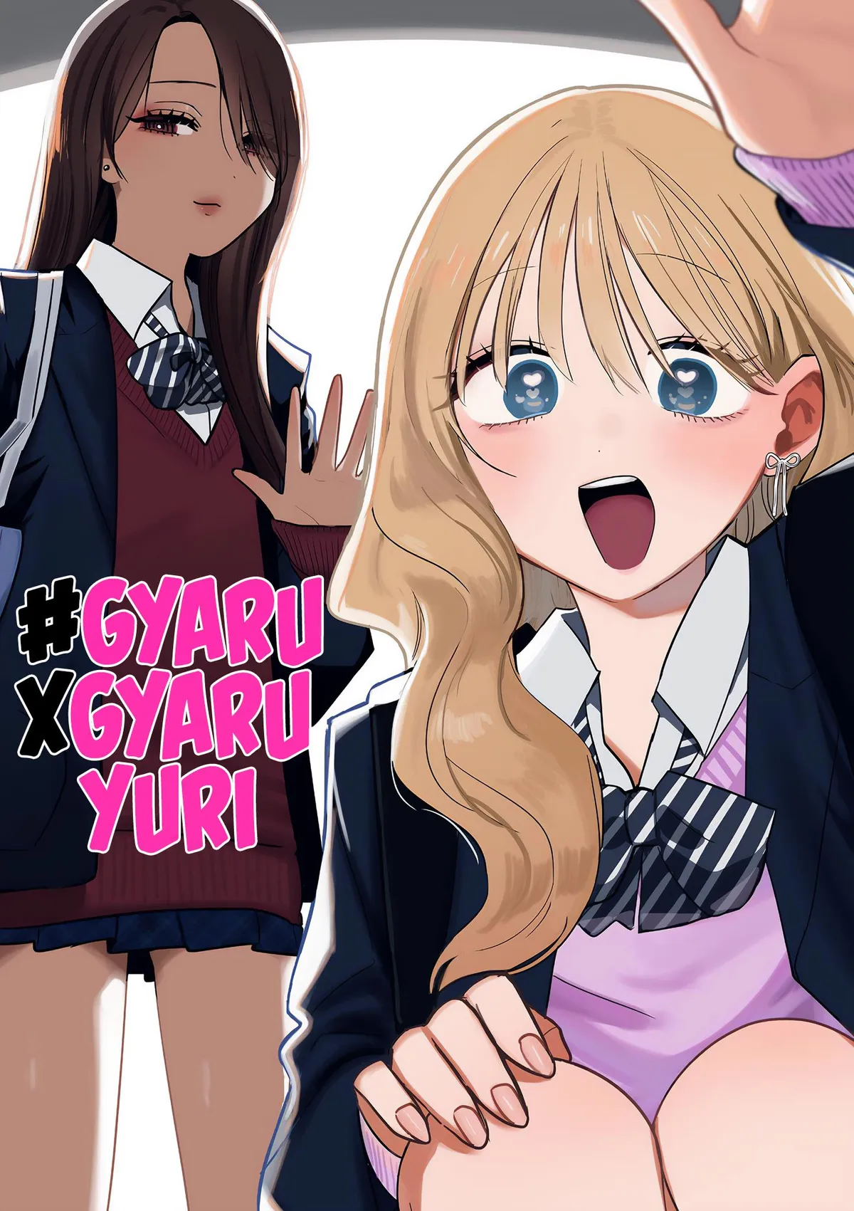 Gal x Gal Yuri Chapter 4 page 1 - 