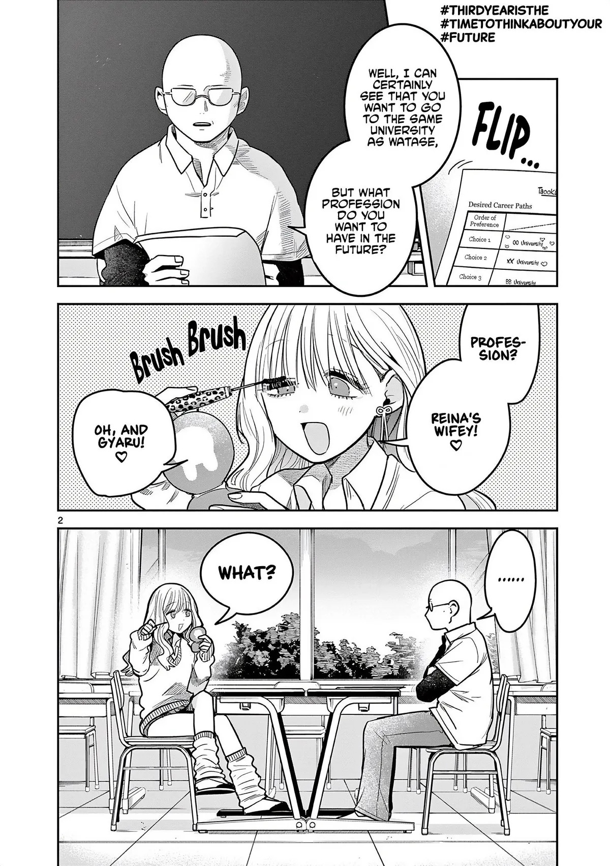 Gal x Gal Yuri Chapter 4 page 2 - 