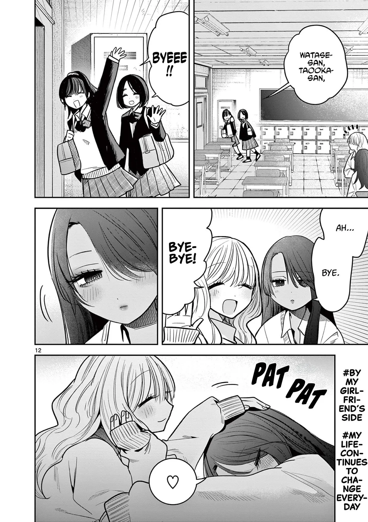 Gal x Gal Yuri Chapter 4 page 12 - 