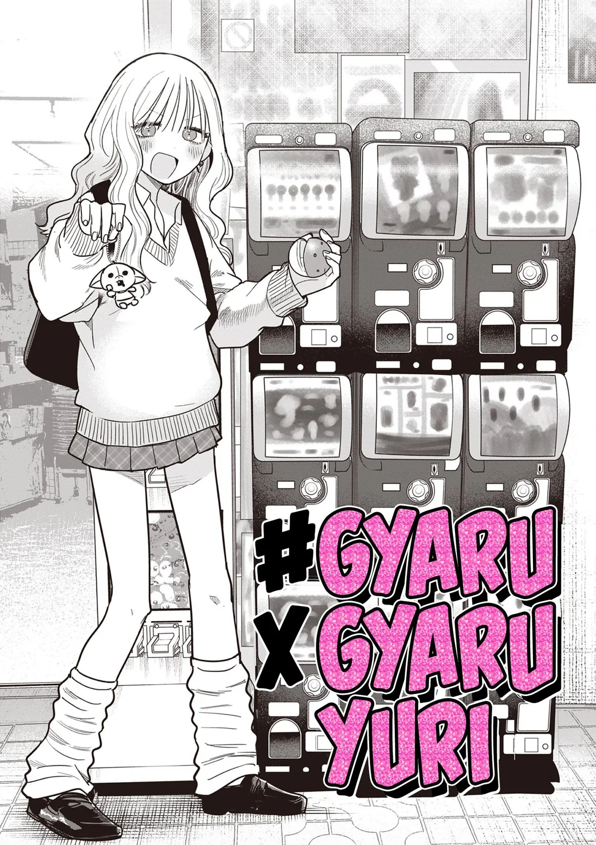 Gal x Gal Yuri Chapter 5 page 1 - 