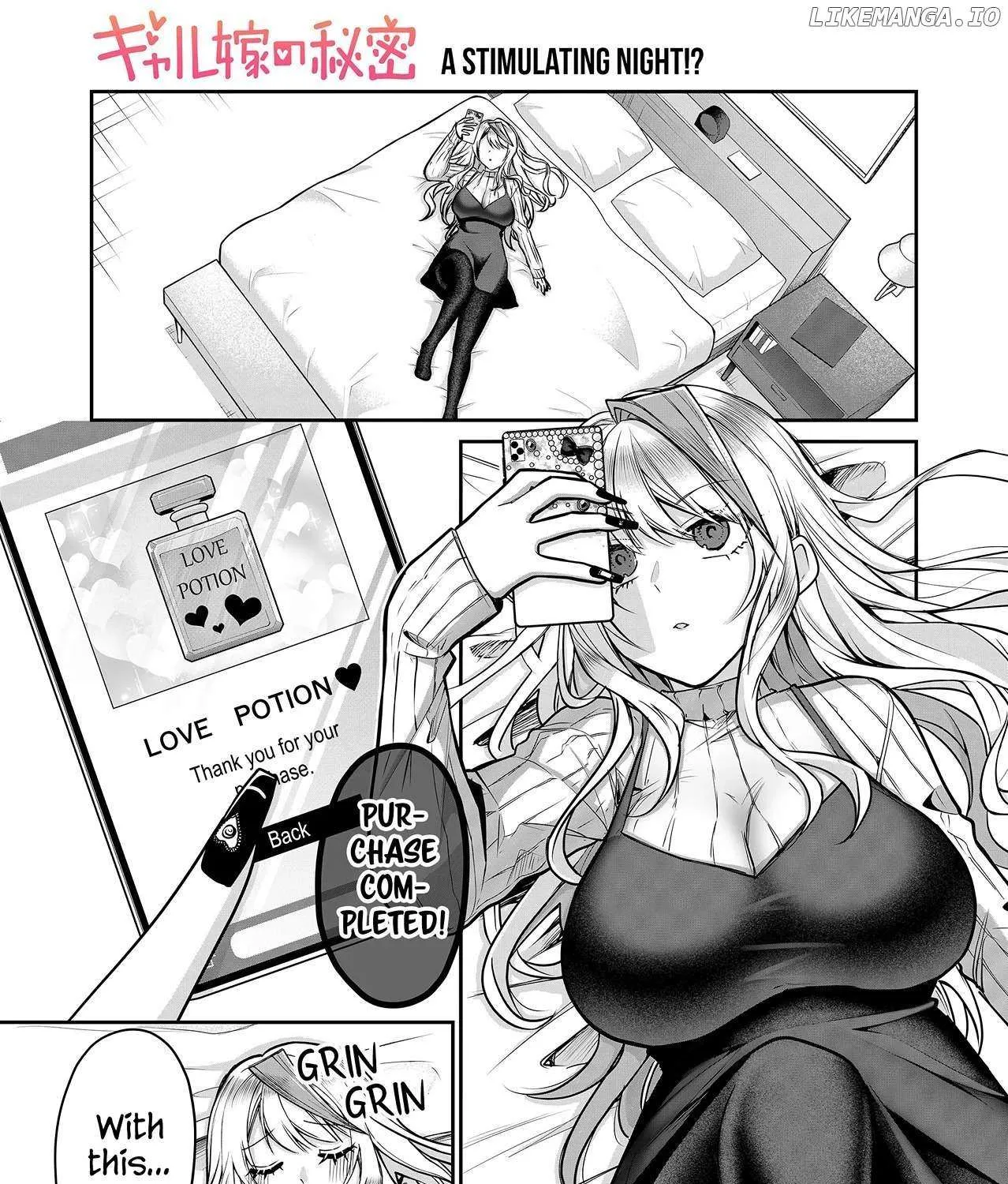 Gal Yome No Himitsu Chapter 11.5 page 4 - 