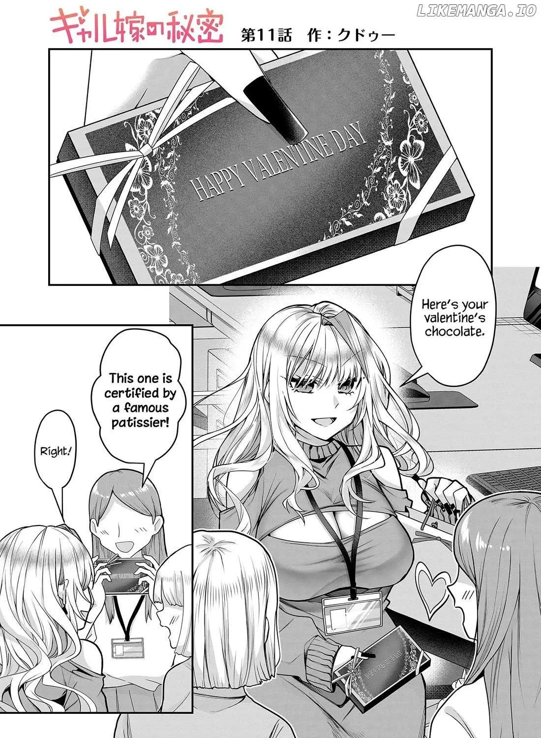 Gal Yome No Himitsu Chapter 11 page 3 - 