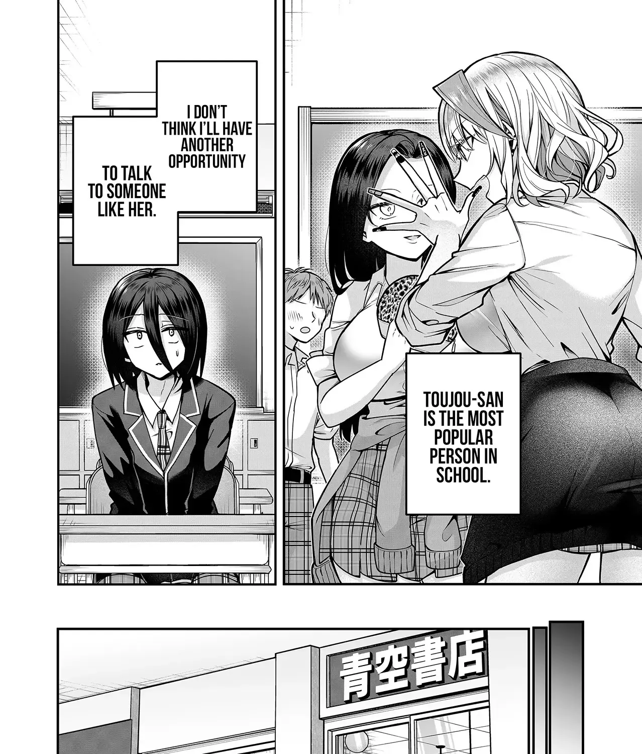 Gal Yome No Himitsu Chapter 15 page 13 - 