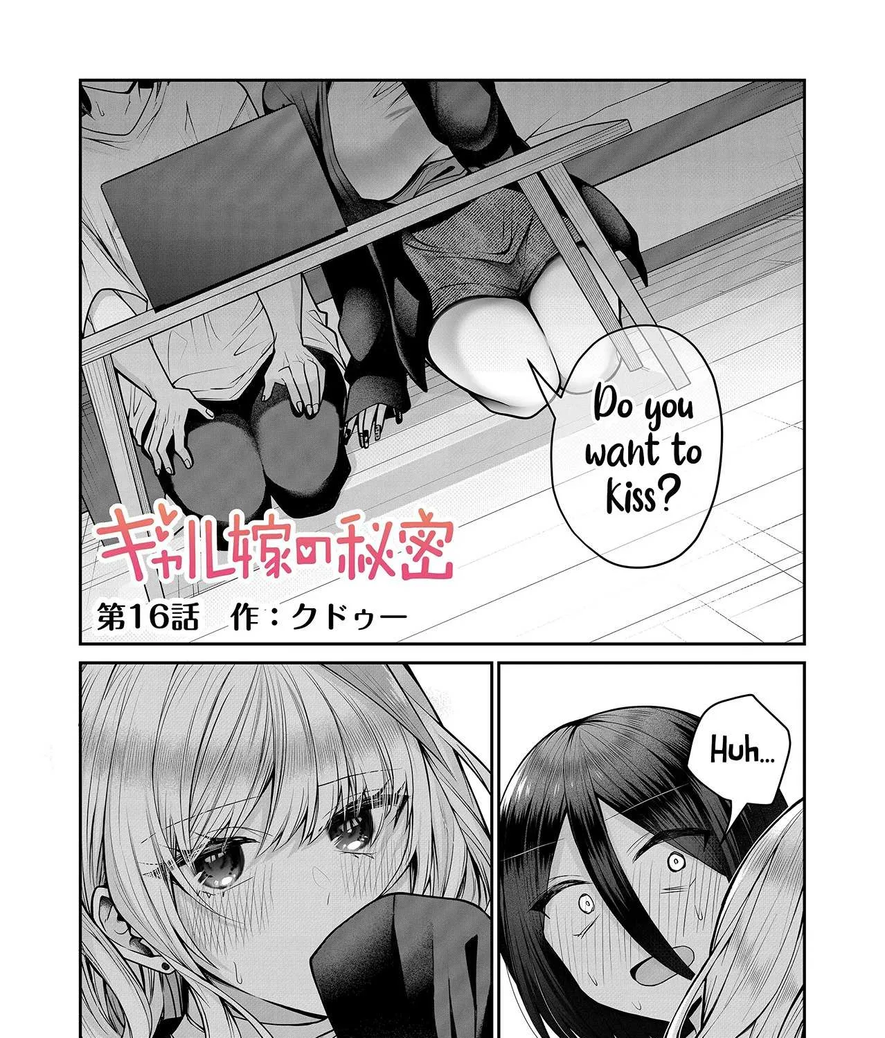 Gal Yome No Himitsu Chapter 16 page 3 - 