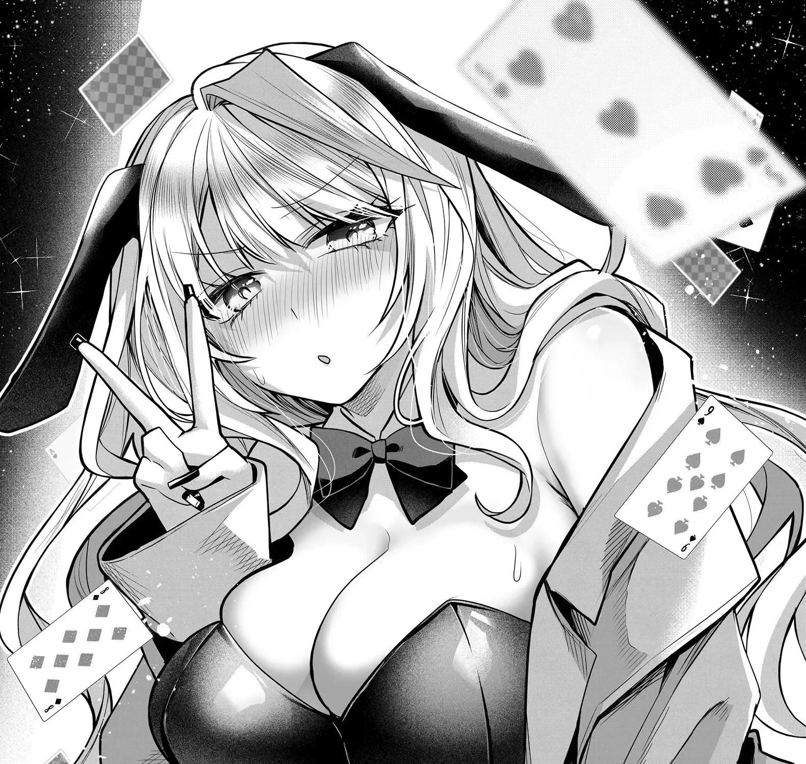 Gal Yome No Himitsu Chapter 18.5 page 7 - 