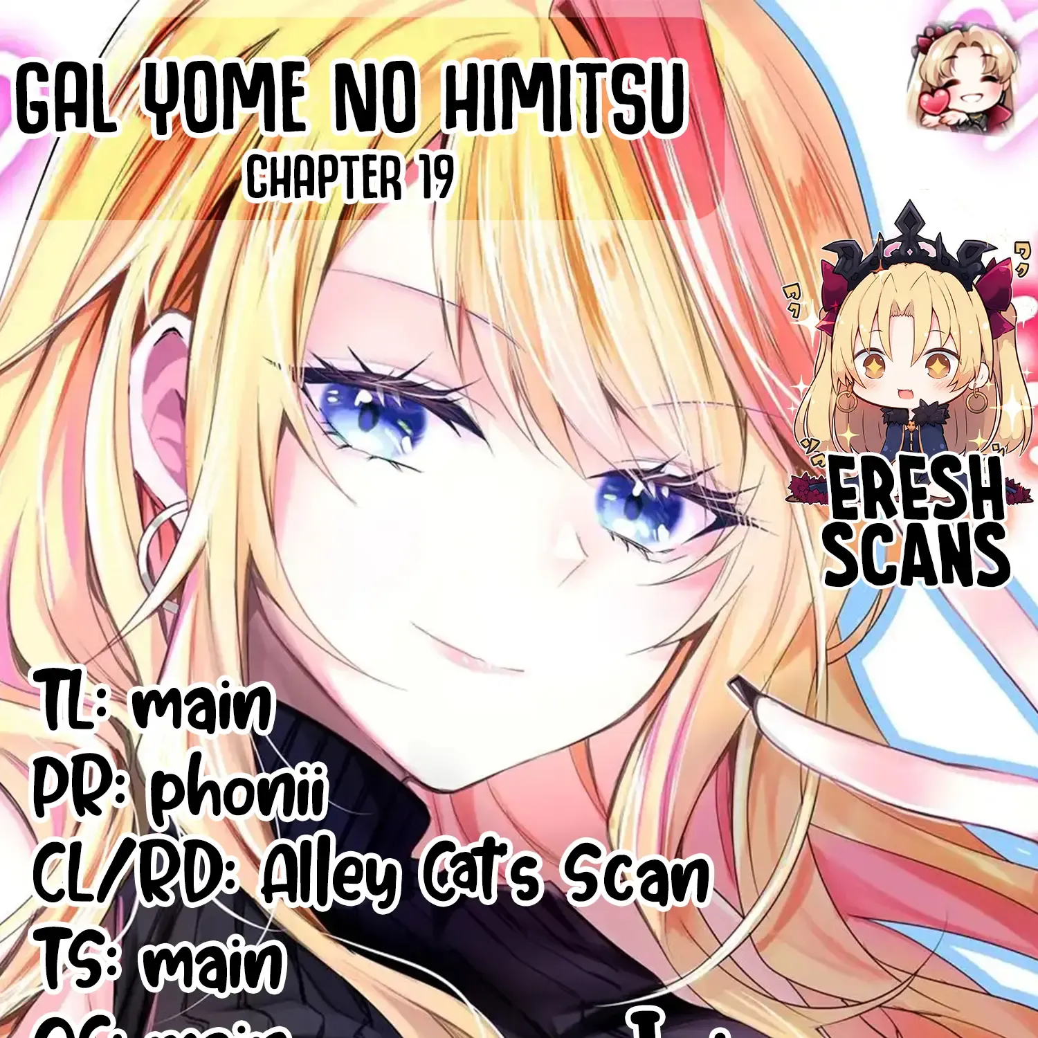 Gal Yome No Himitsu Chapter 19 page 1 - 