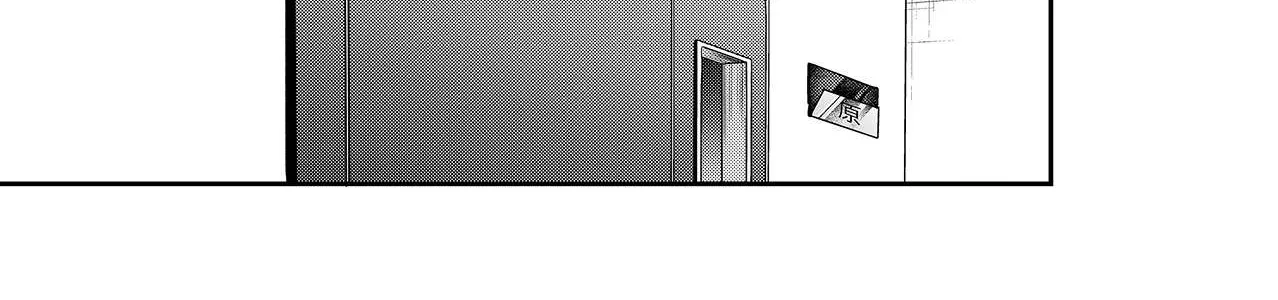 Gal Yome No Himitsu Chapter 2 page 31 - 