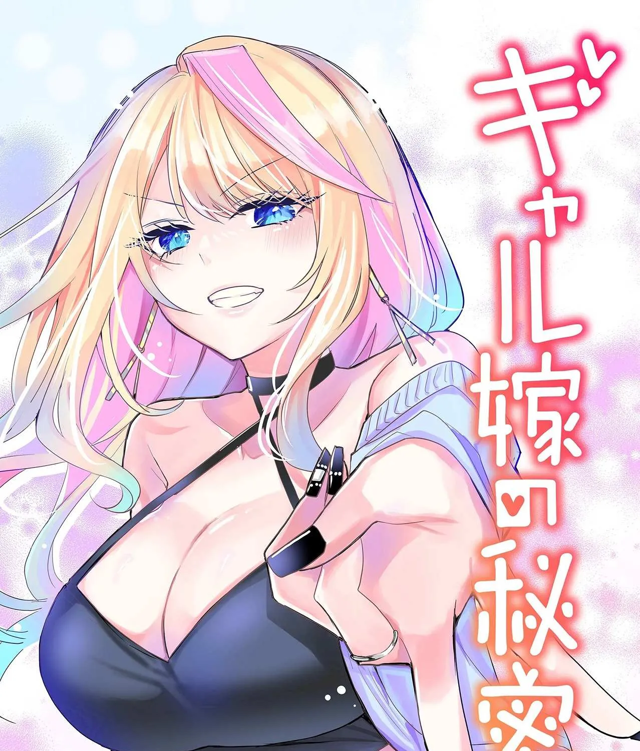 Gal Yome No Himitsu Chapter 2 page 10 - 