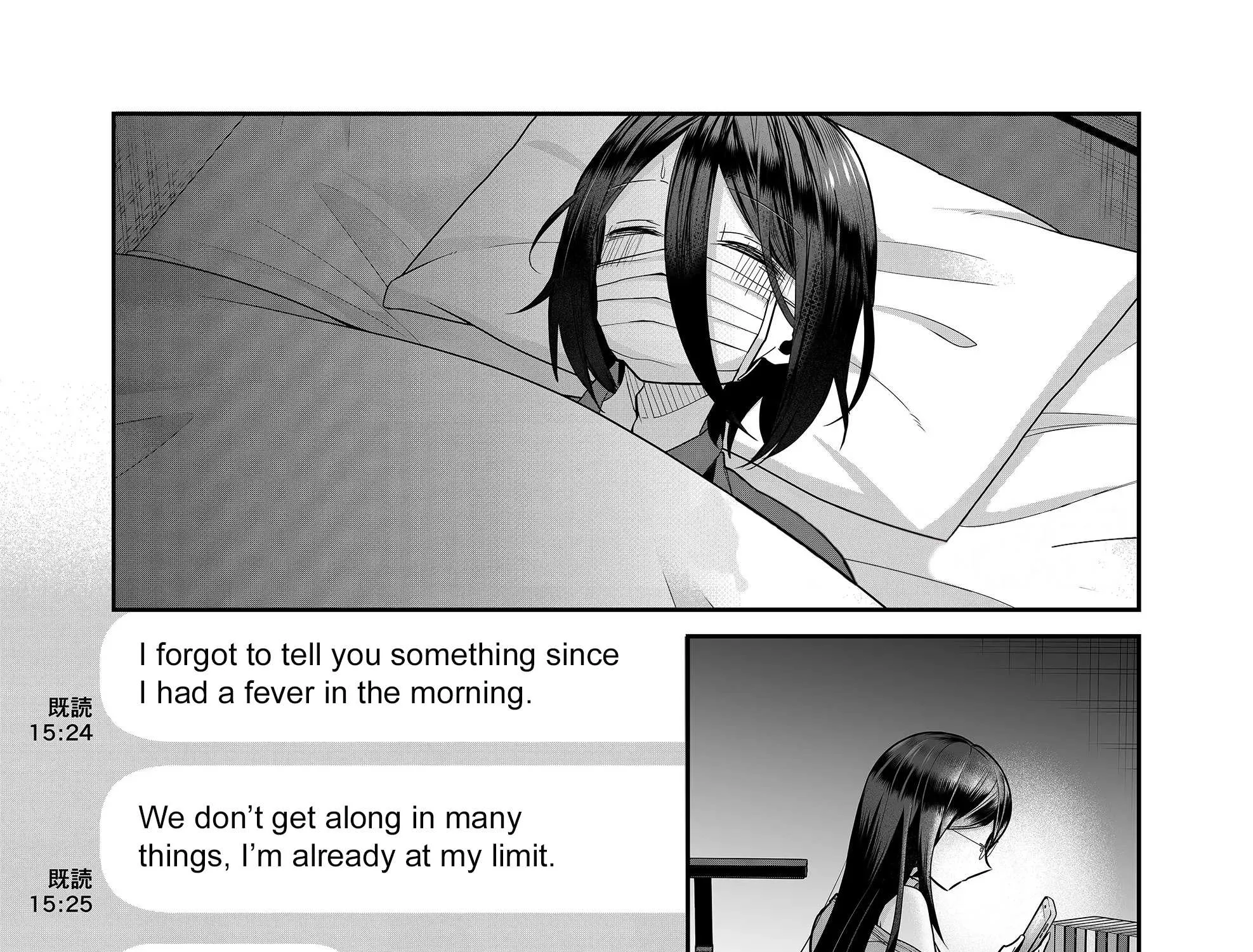 Gal Yome No Himitsu Chapter 20 page 3 - 