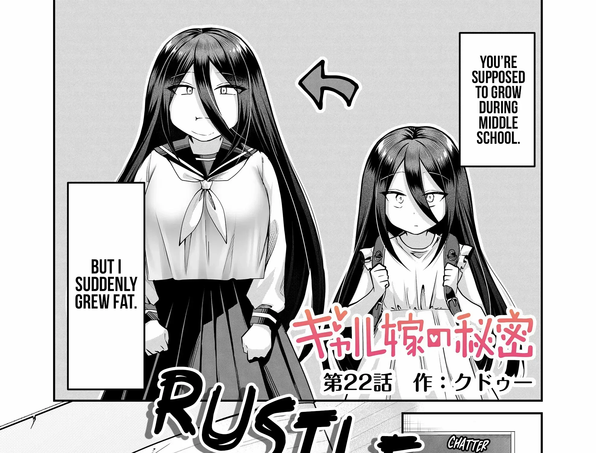 Gal Yome No Himitsu Chapter 22 page 3 - 