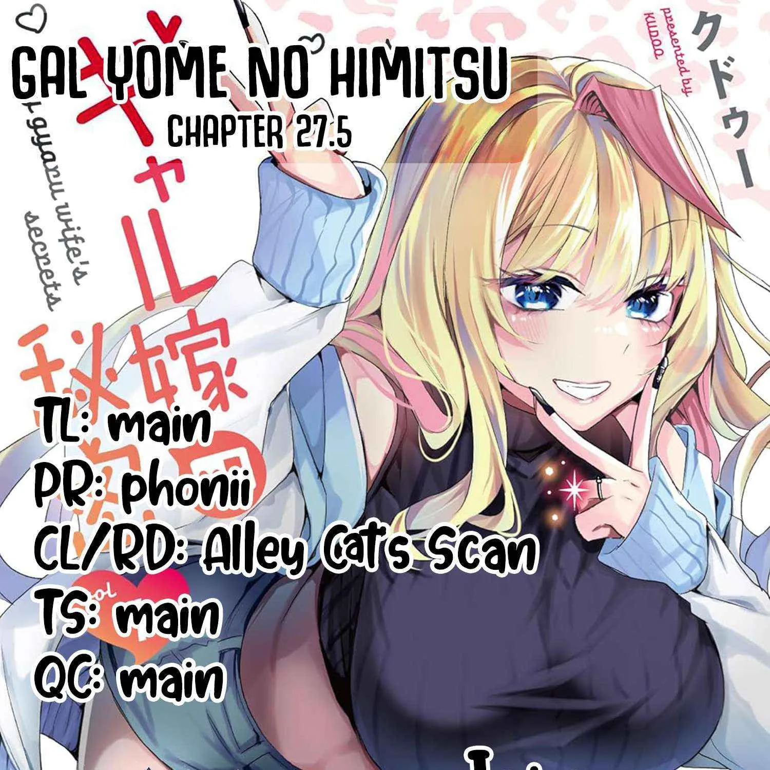 Gal Yome No Himitsu Chapter 27.5 page 2 - 