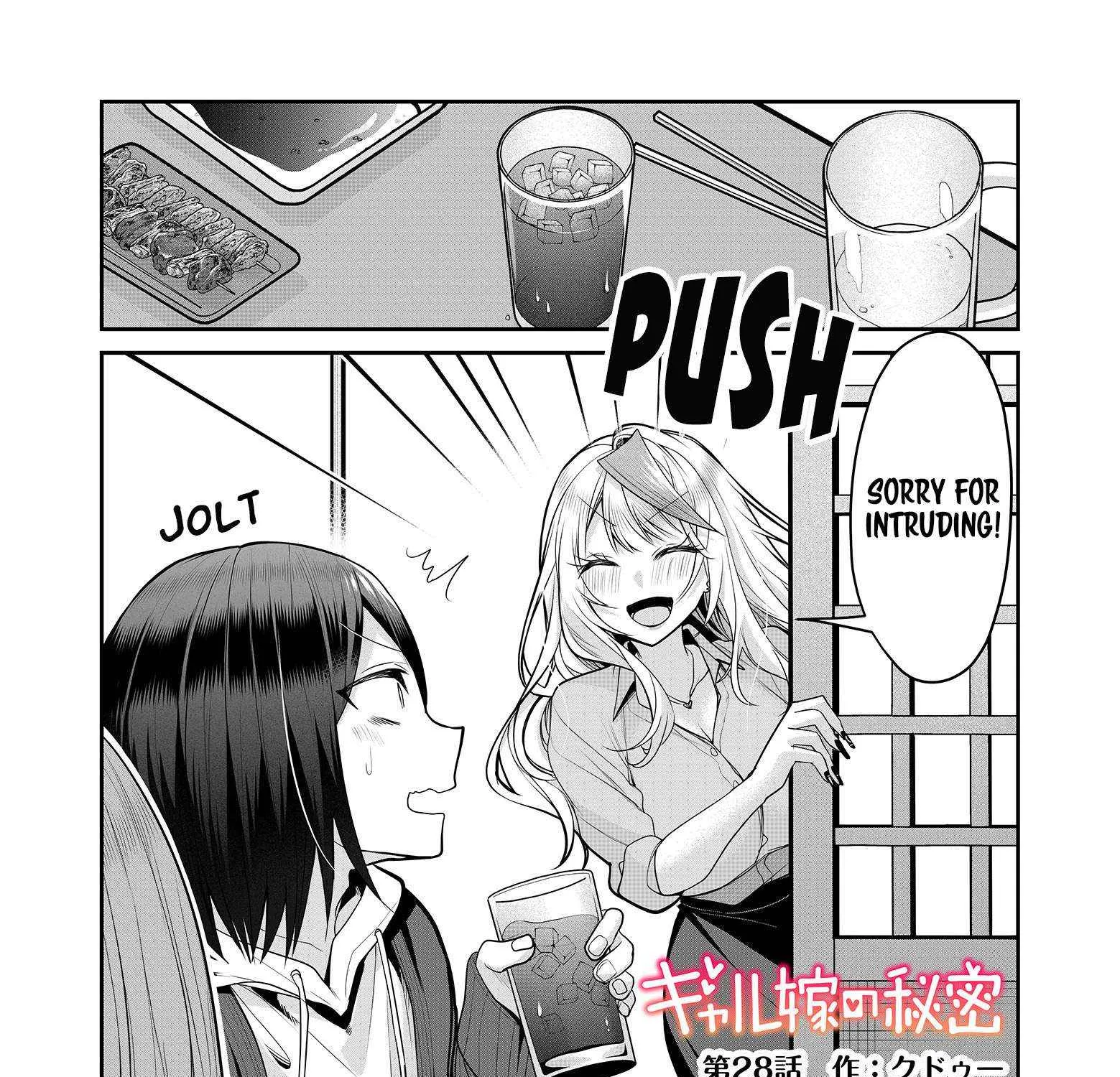 Gal Yome No Himitsu Chapter 28 page 4 - 