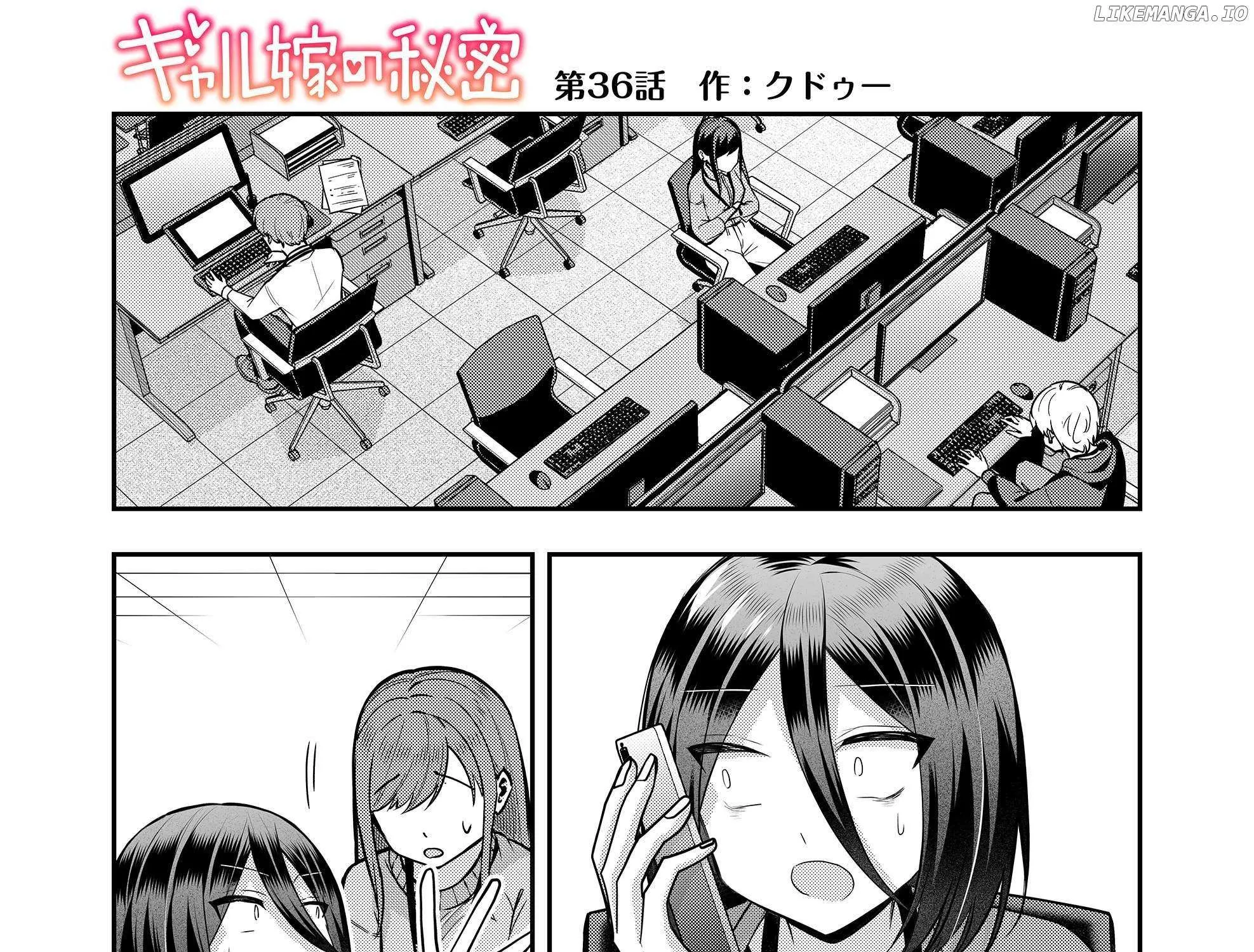 Gal Yome No Himitsu Chapter 36 page 2 - 