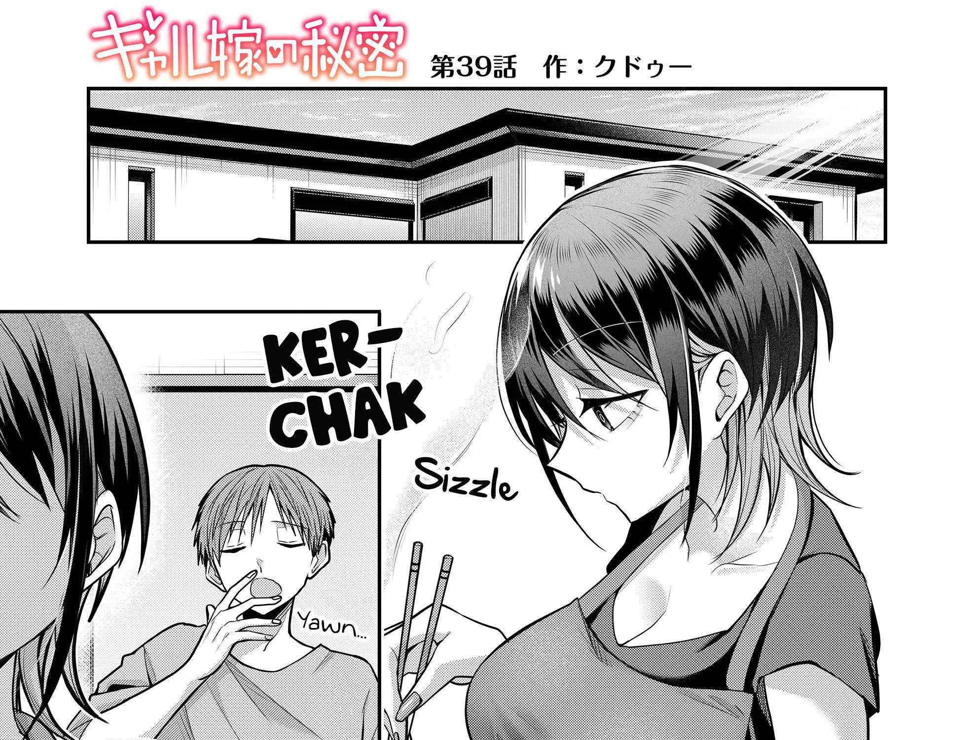Gal Yome No Himitsu Chapter 39 page 1 - 