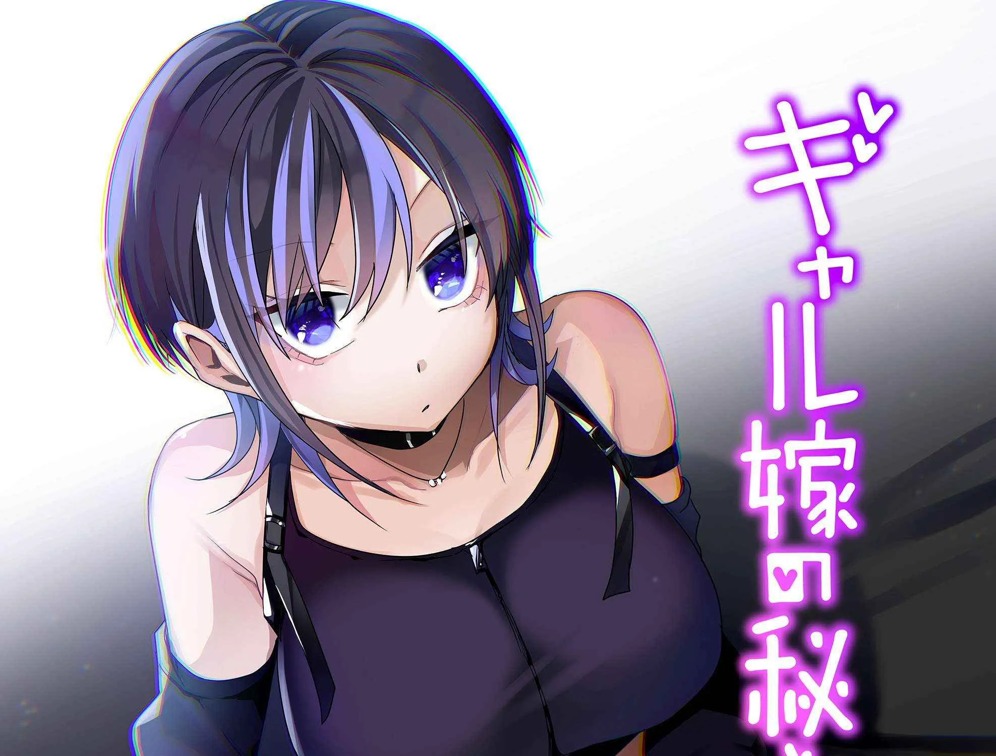 Gal Yome No Himitsu Chapter 40 page 2 - 