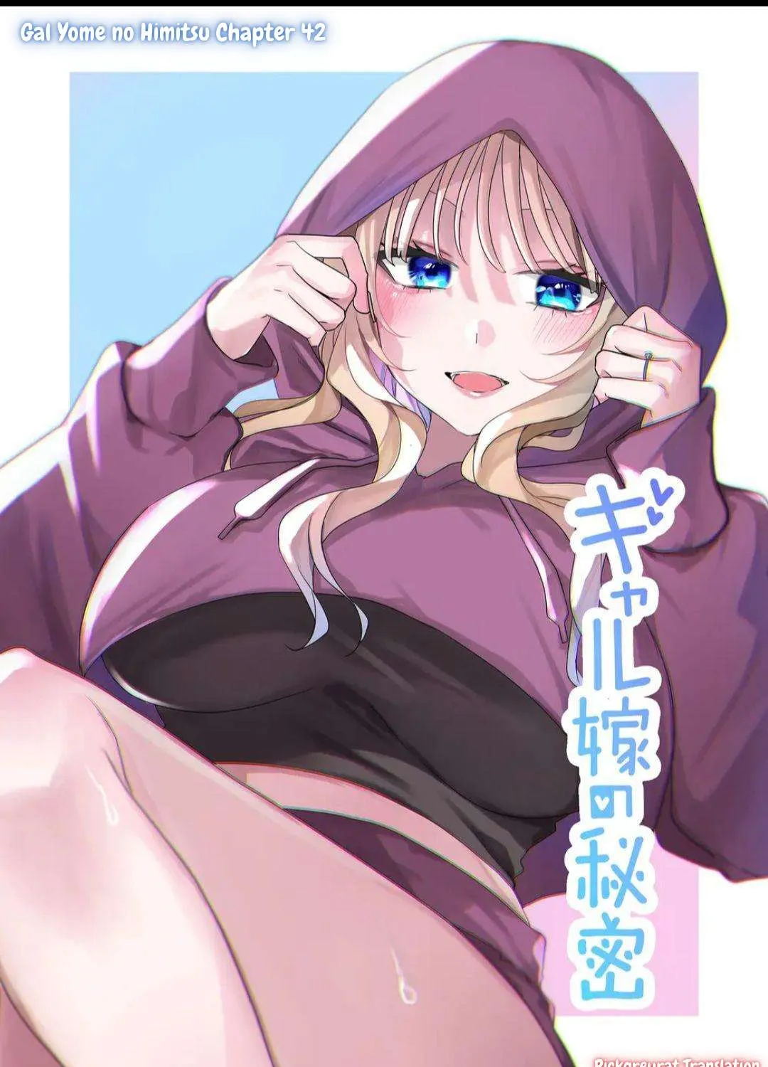 Gal Yome No Himitsu Chapter 42 page 2 - 