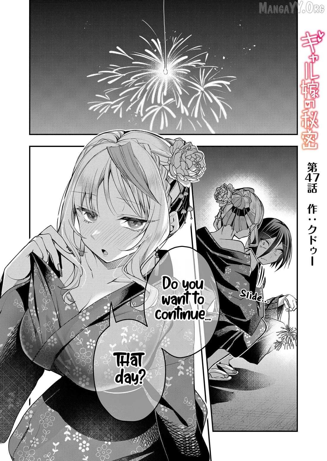 Gal Yome No Himitsu Chapter 47 page 2 - 