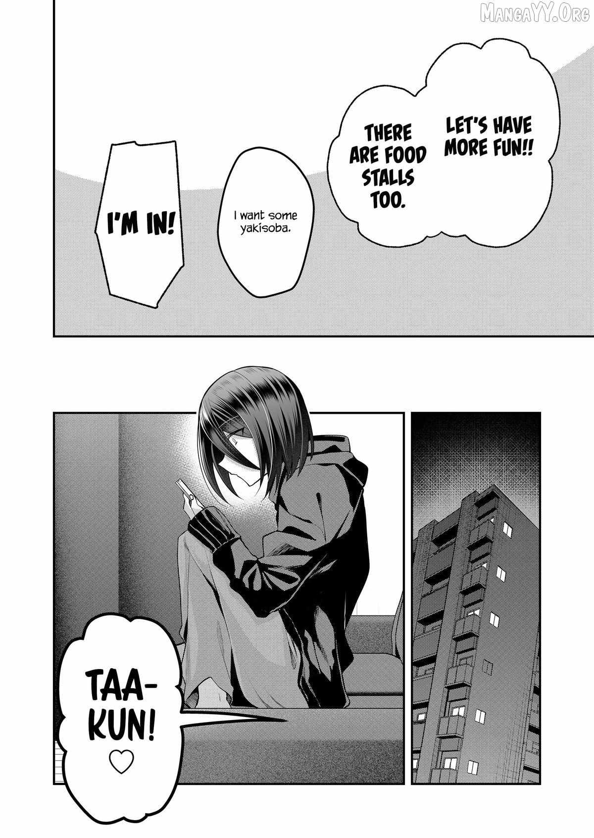 Gal Yome No Himitsu Chapter 49 page 11 - 