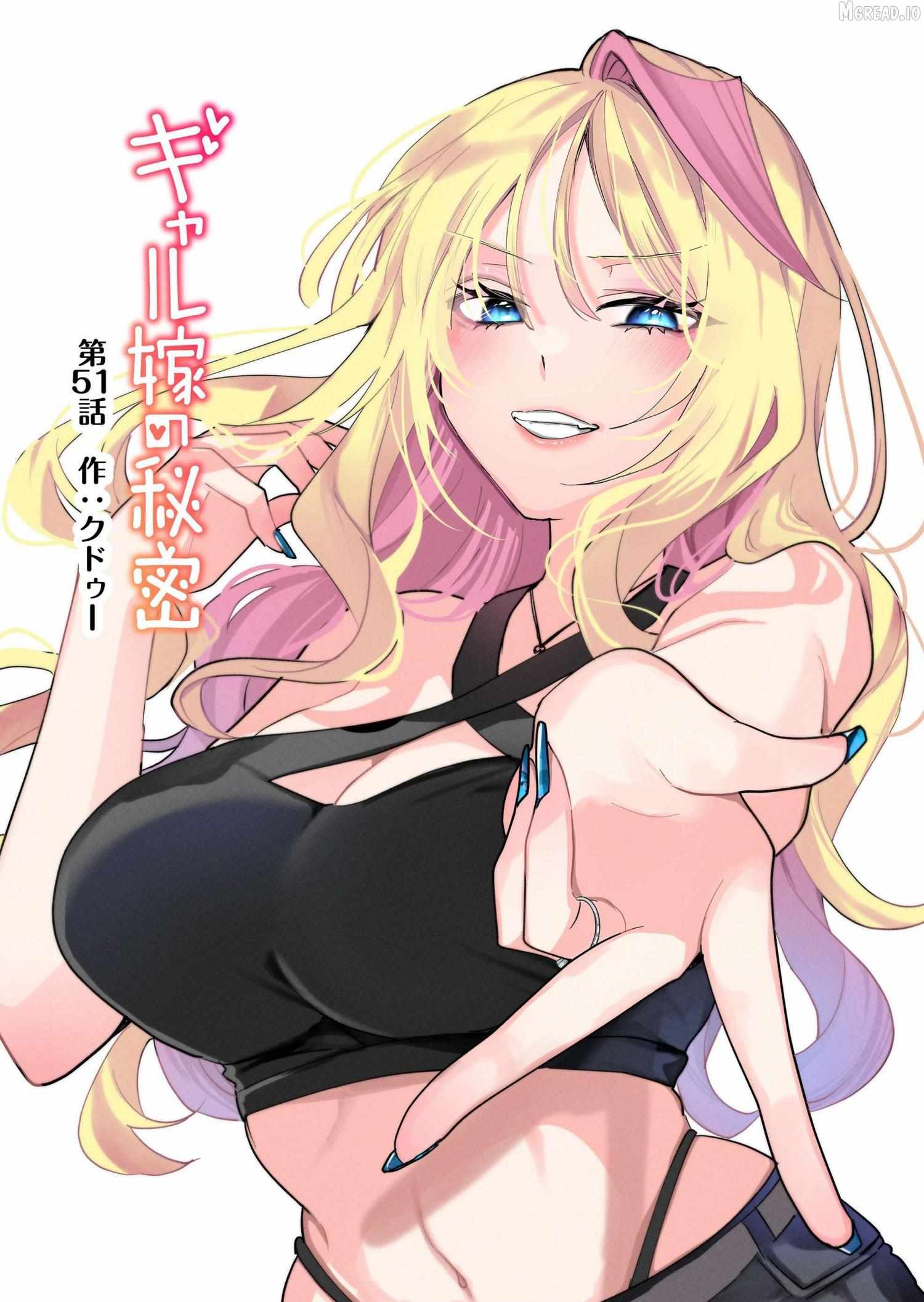 Gal Yome No Himitsu Chapter 51 page 1 - 