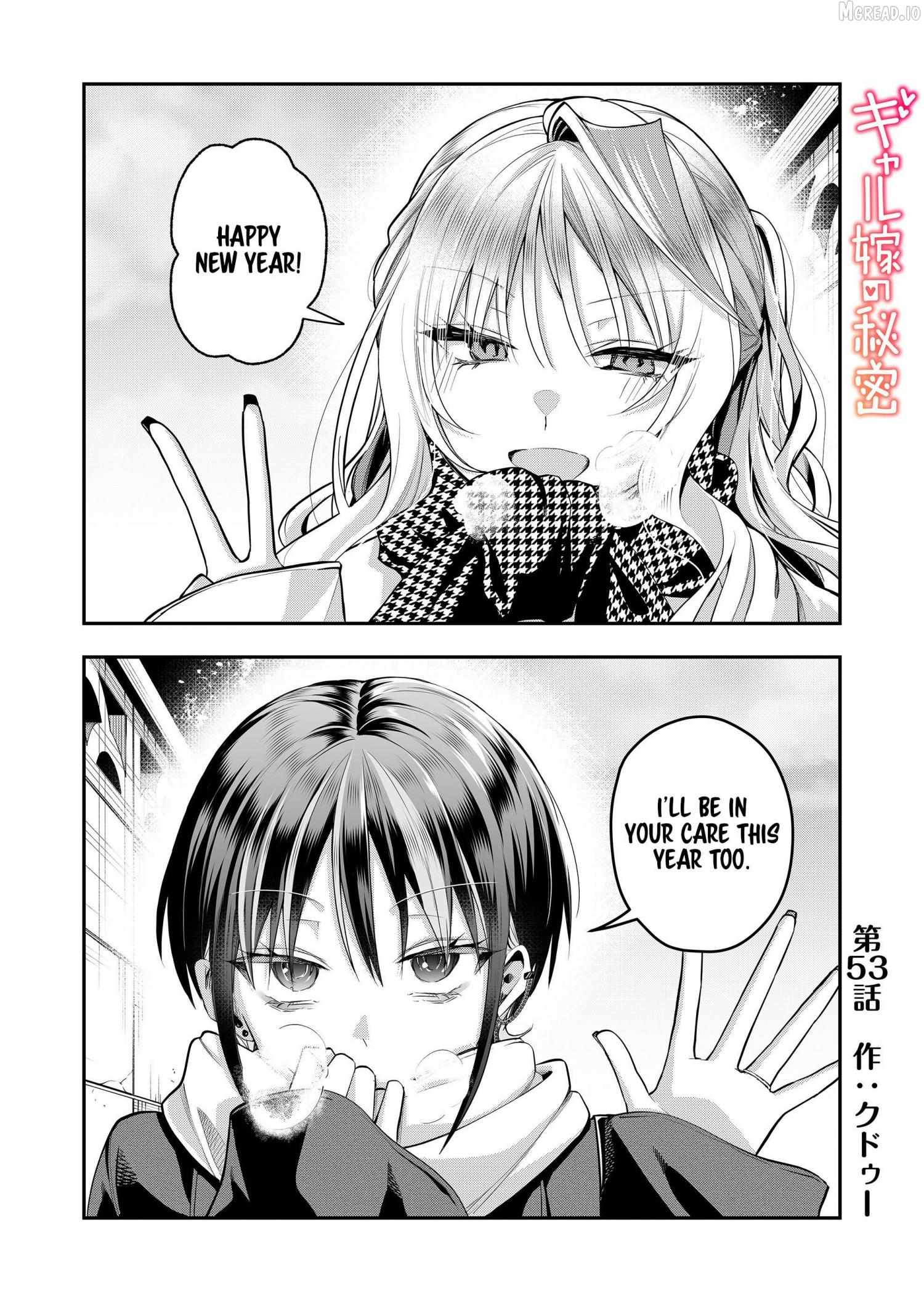Gal Yome No Himitsu Chapter 53 page 1 - 