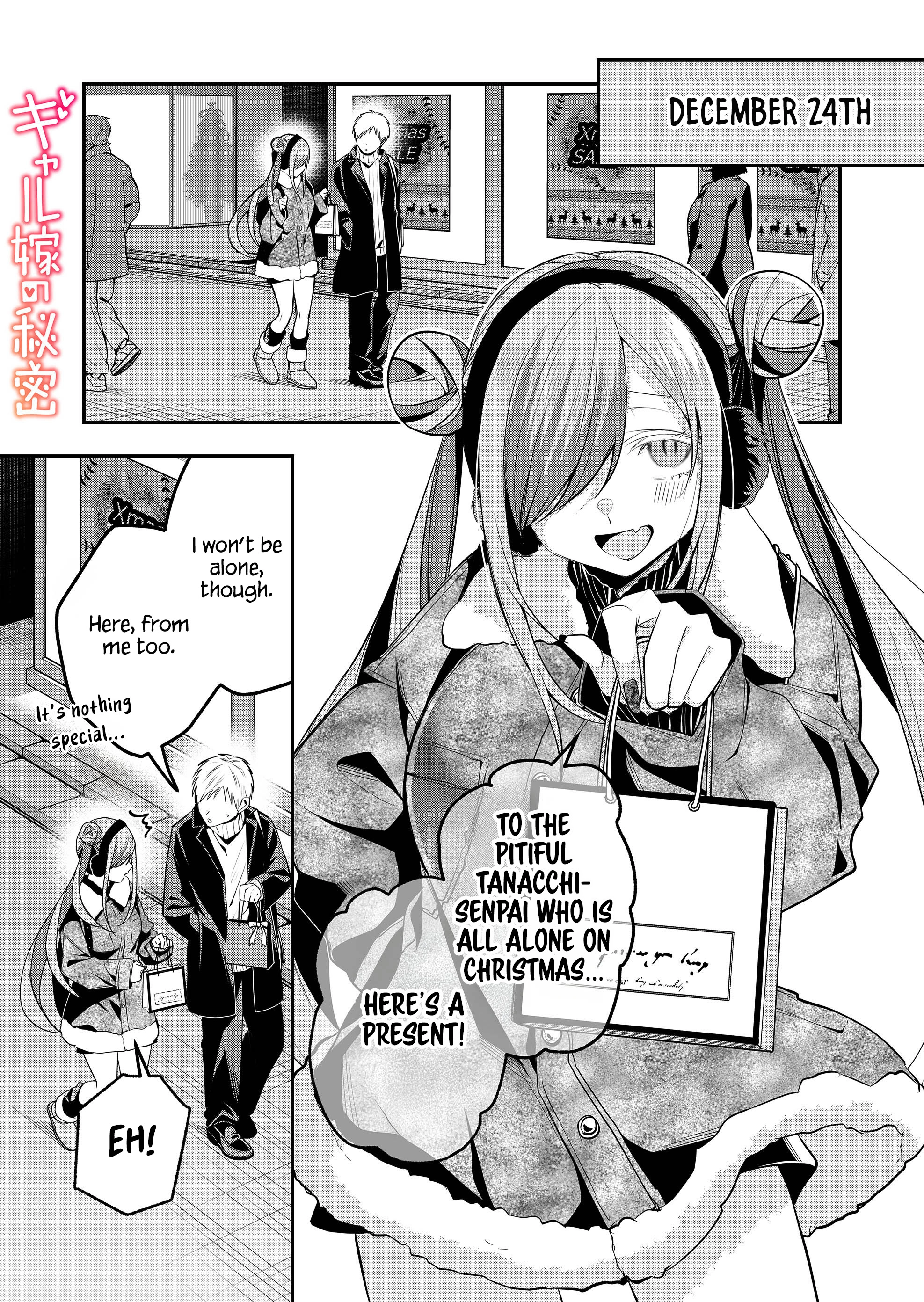 Gal Yome No Himitsu Chapter 54 page 1 - 