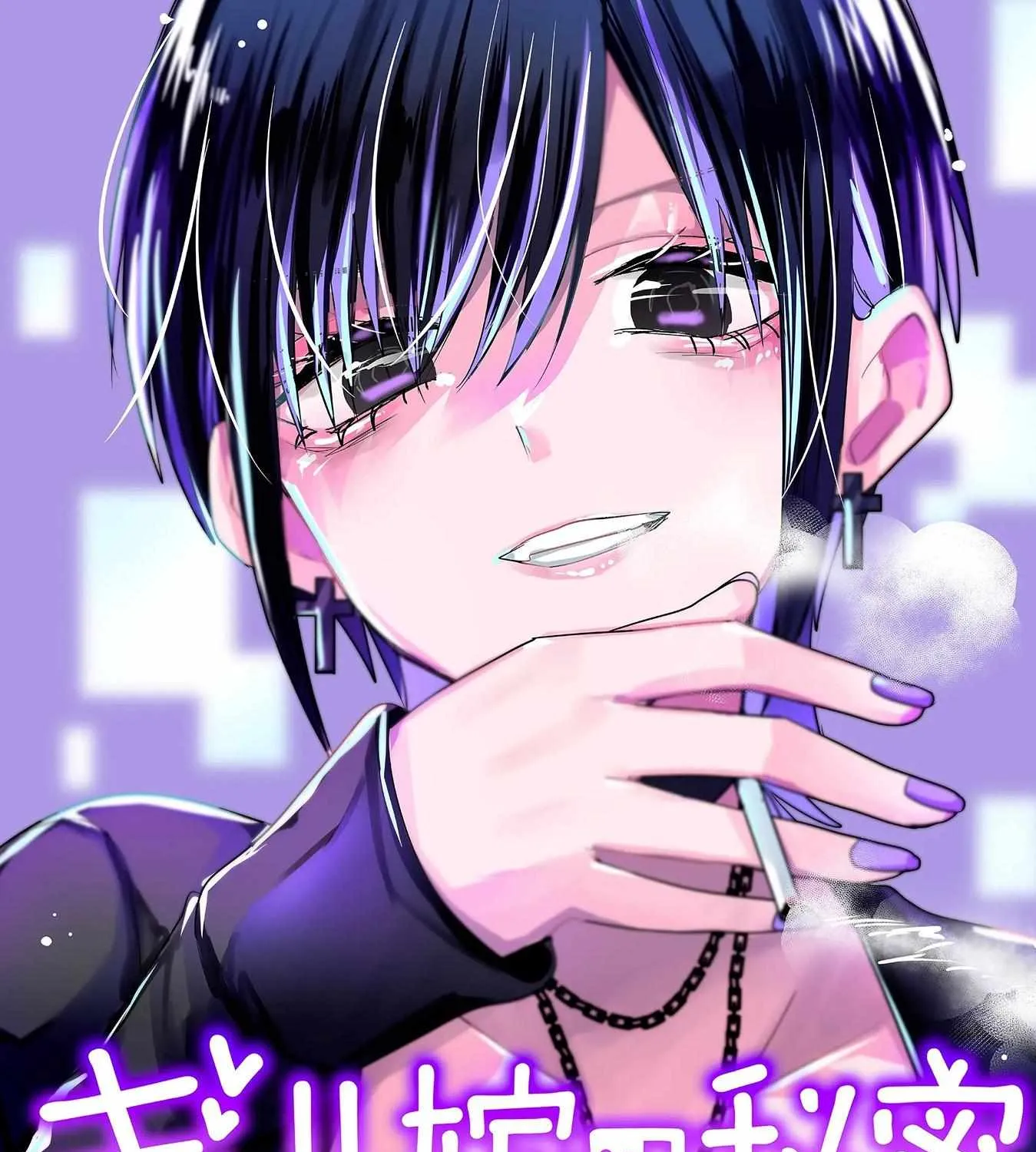 Gal Yome No Himitsu Chapter 6 page 4 - 