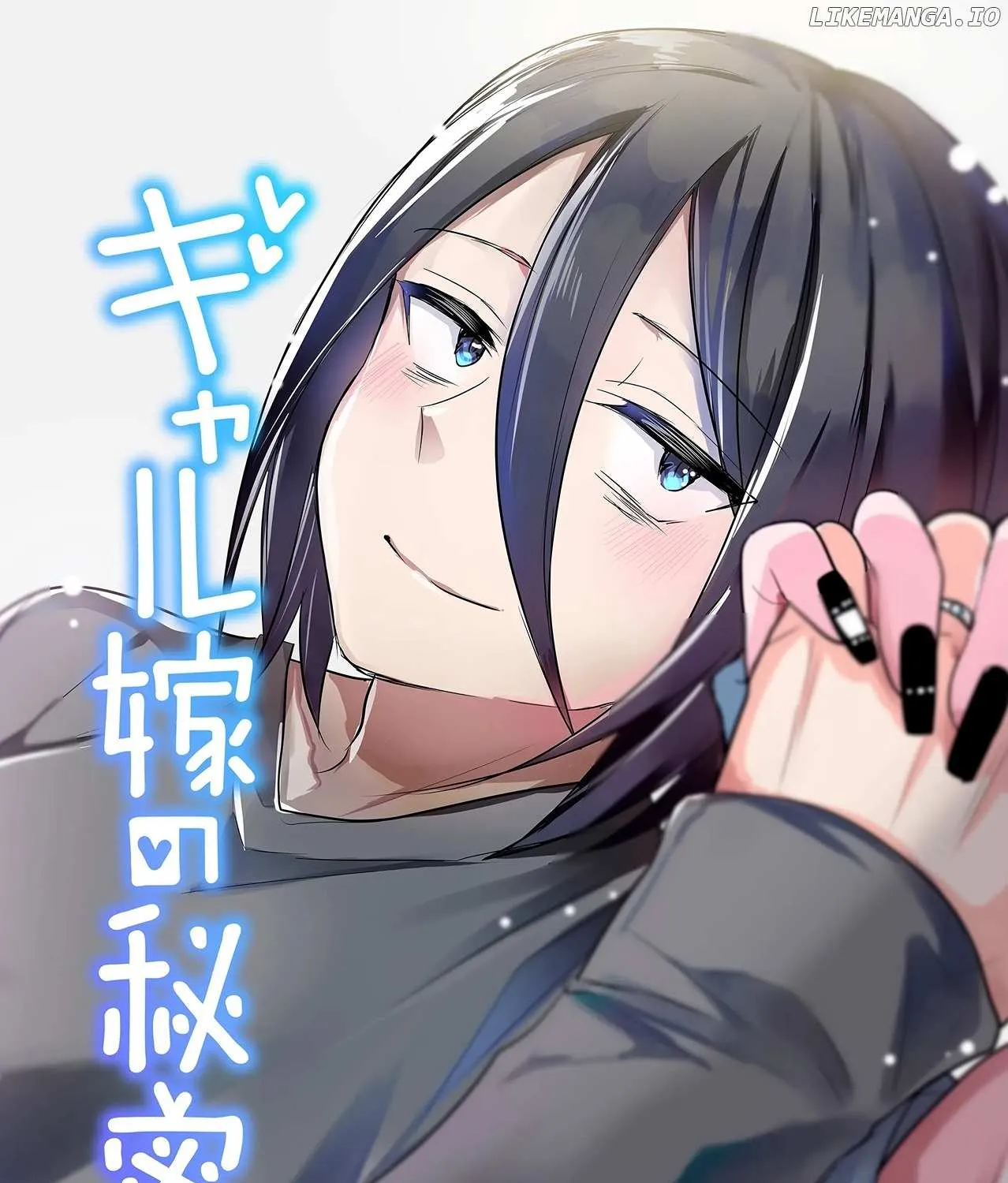 Gal Yome No Himitsu Chapter 9 page 7 - 