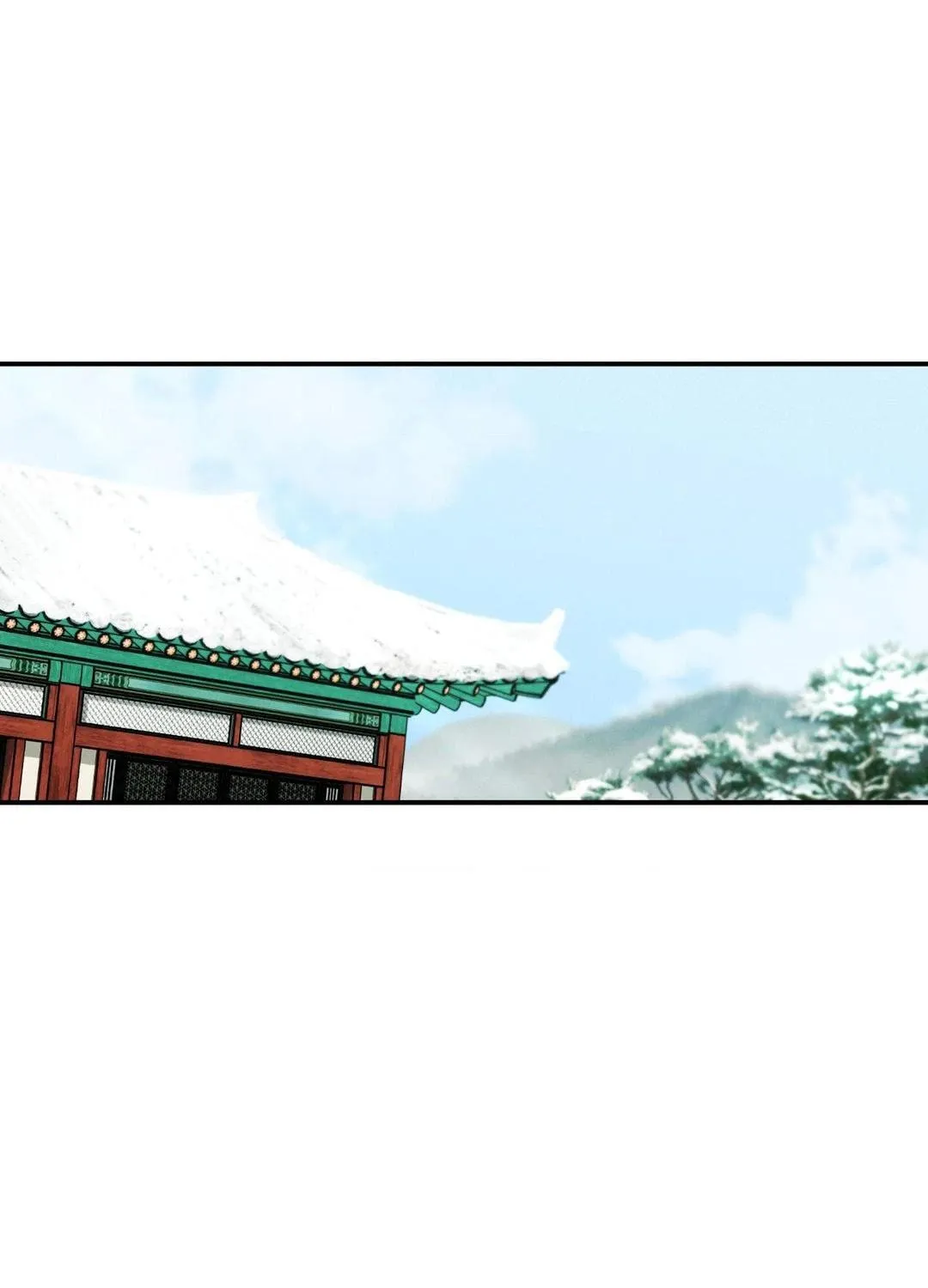 Gale of the God Chapter 10 page 11 - 
