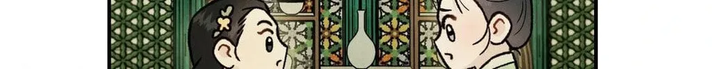 Gale of the God Chapter 11 page 84 - 
