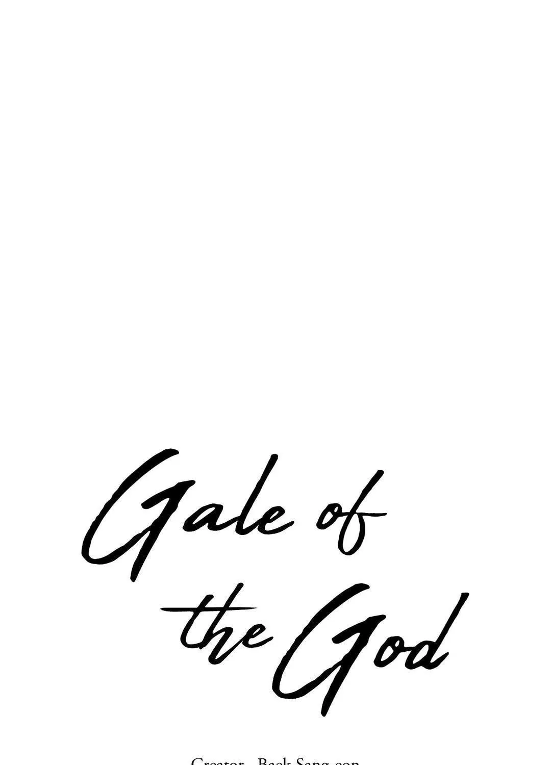 Gale of the God Chapter 12 page 1 - 