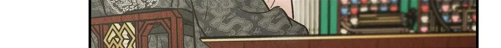 Gale of the God Chapter 17 page 122 - 
