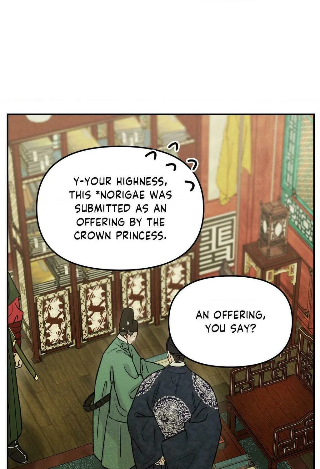 Gale of the God Chapter 17 page 21 - 